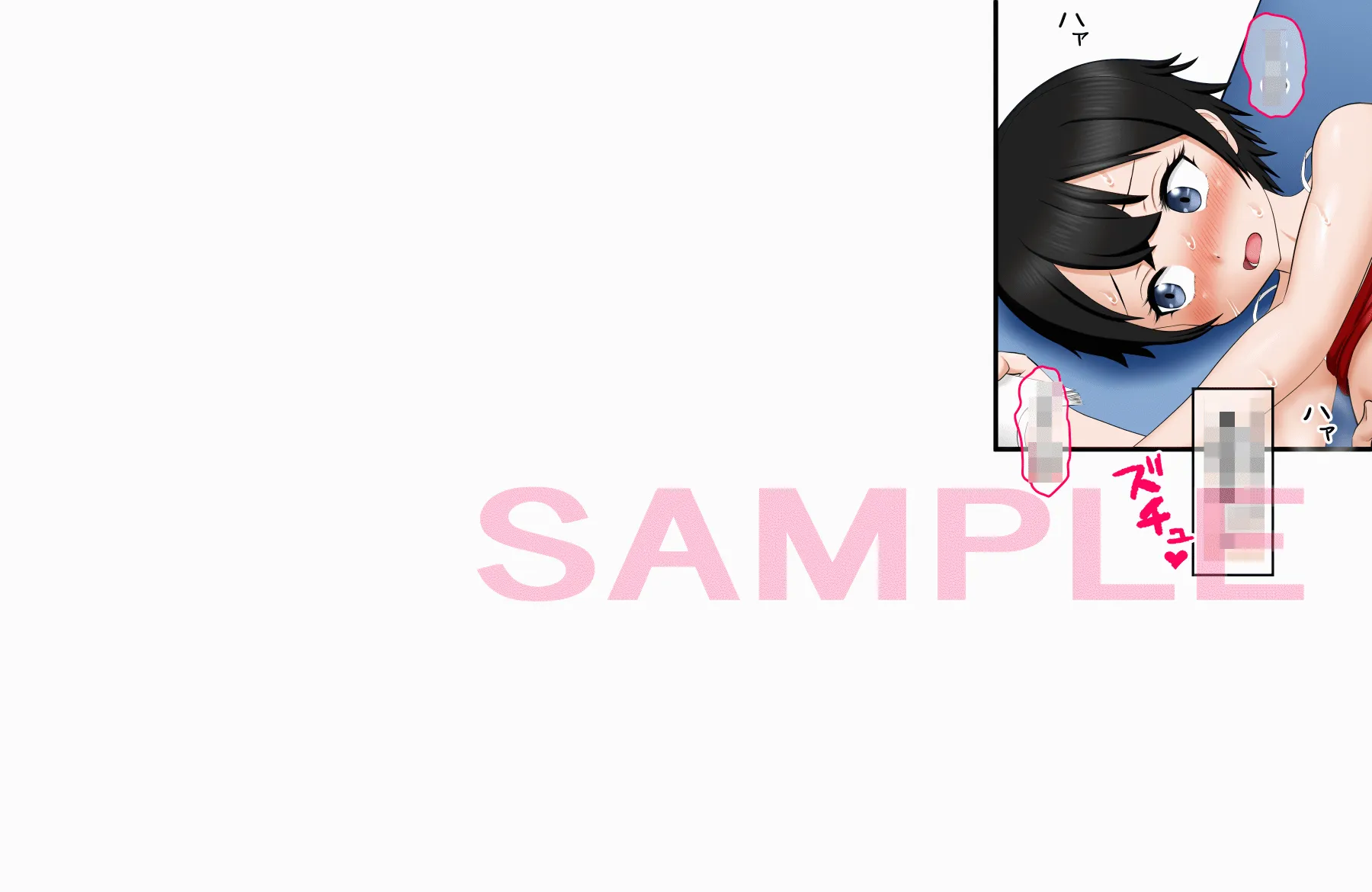 兄妹オナニー♪が一番ローリスクでハイリターン♪〜同じ趣味の姉弟とスワップも♪〜 - 1ページ