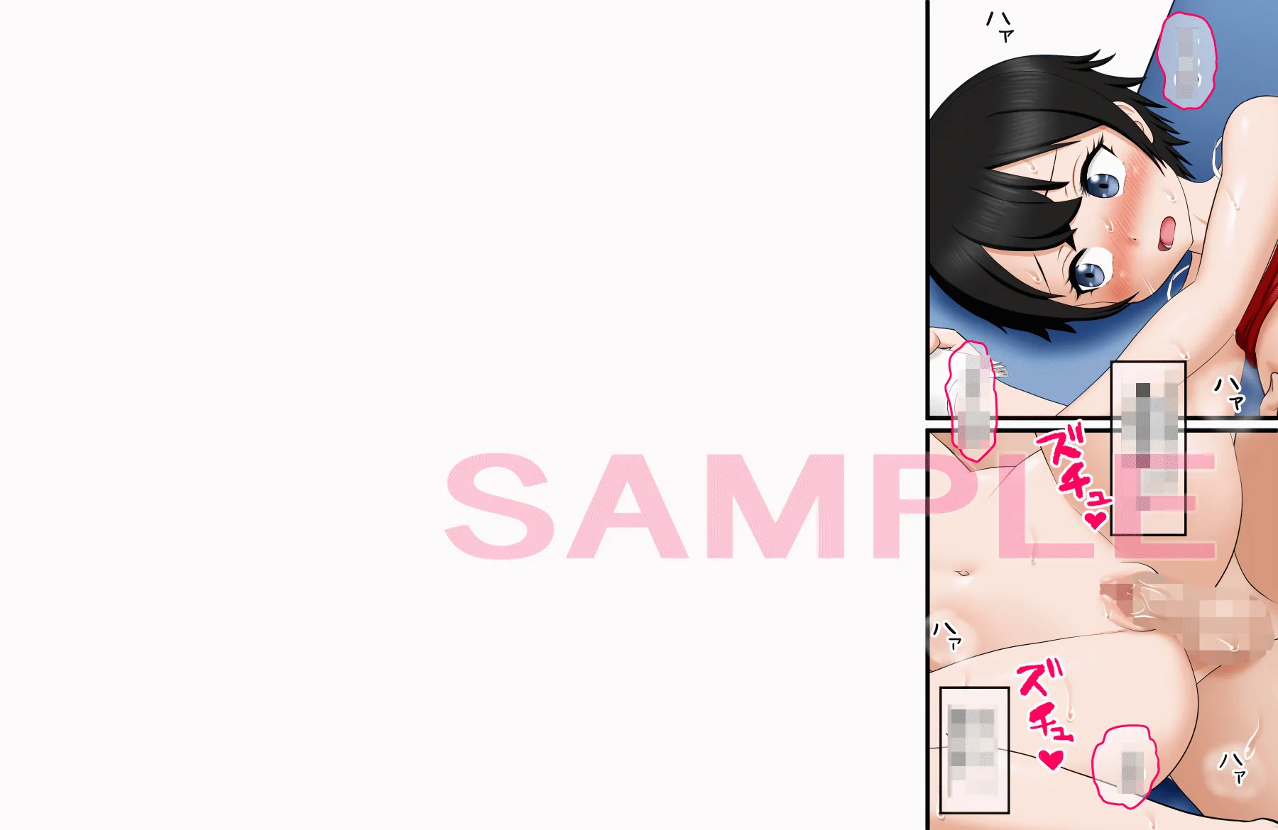 兄妹オナニー♪が一番ローリスクでハイリターン♪〜同じ趣味の姉弟とスワップも♪〜 - 2ページ