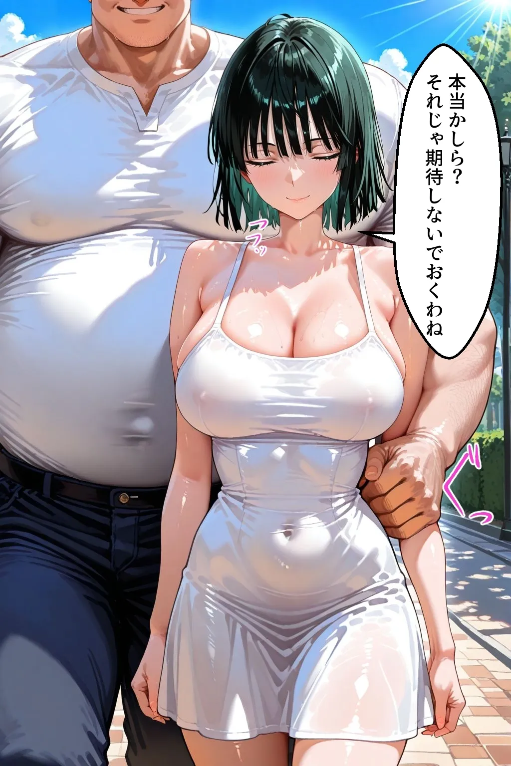 パパ活女子のイキすぎ報酬事情〜ワ〇パンマン 地獄〇フブキ編〜 - 3ページ