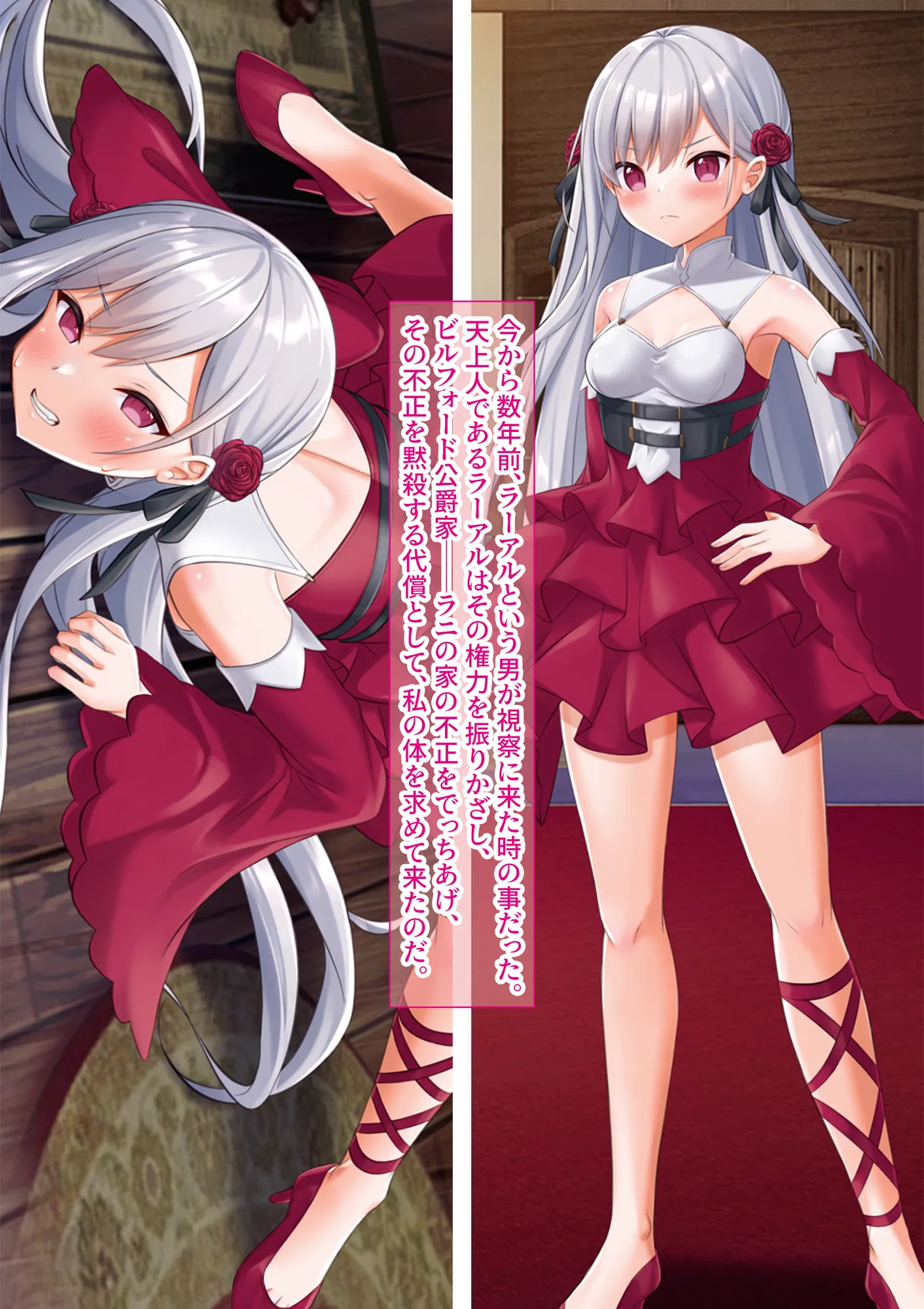 変態TS女騎士、わざと敗北し、輪●・異物・触手産卵される - 15ページ