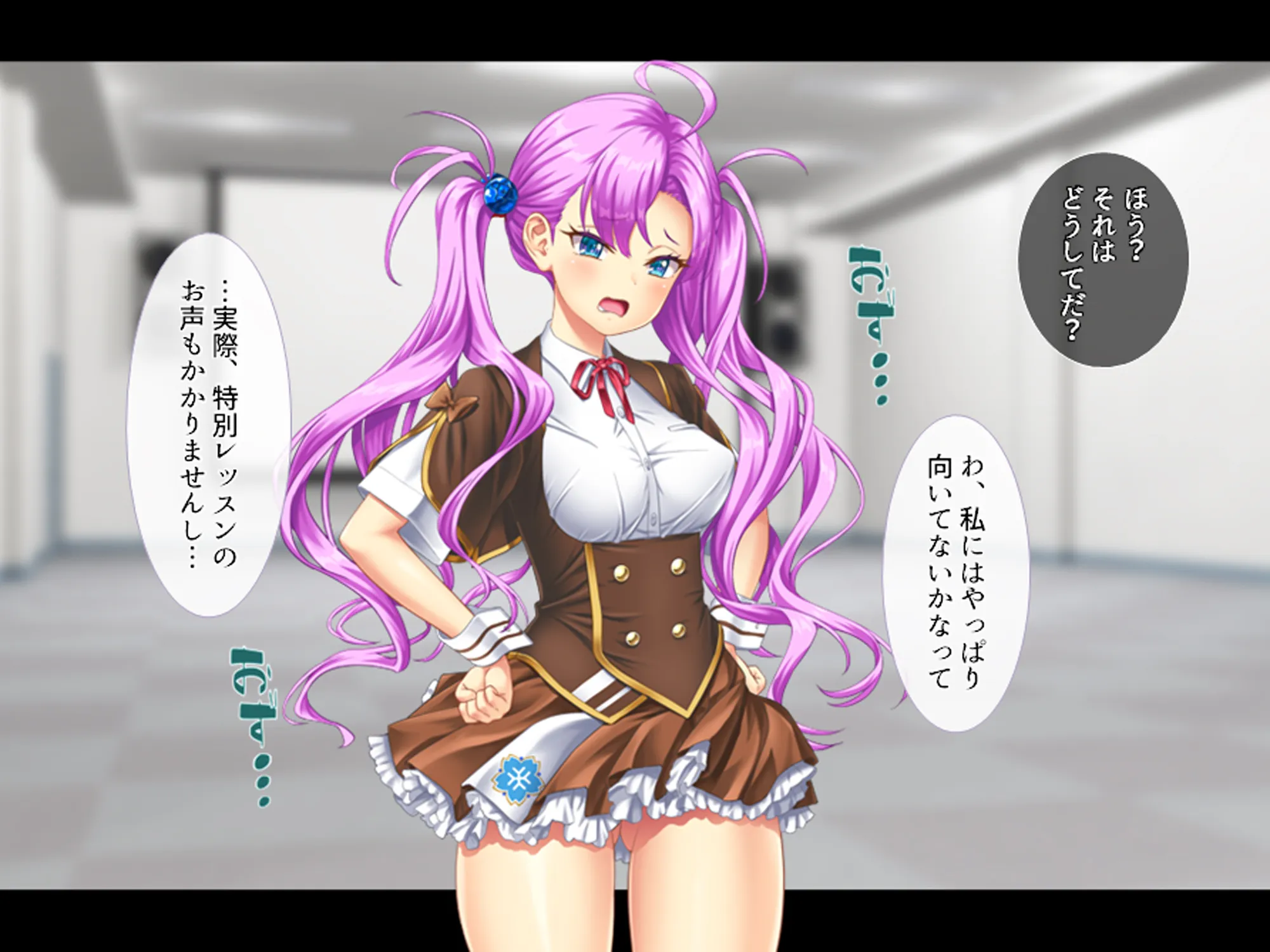 調教!アイドル養成学園〜売れる為ならナニでもします〜 2巻 - 2ページ