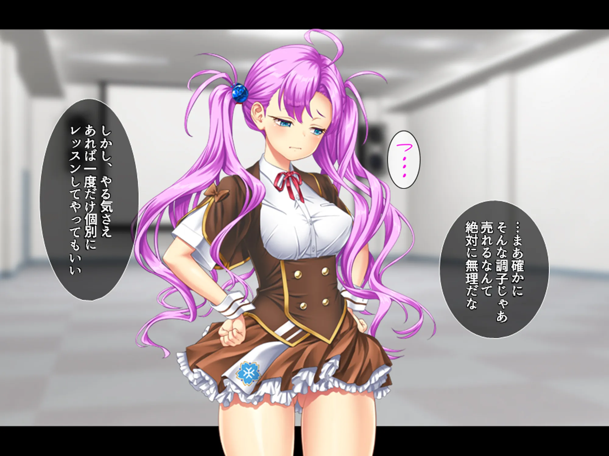 調教!アイドル養成学園〜売れる為ならナニでもします〜 2巻 - 4ページ