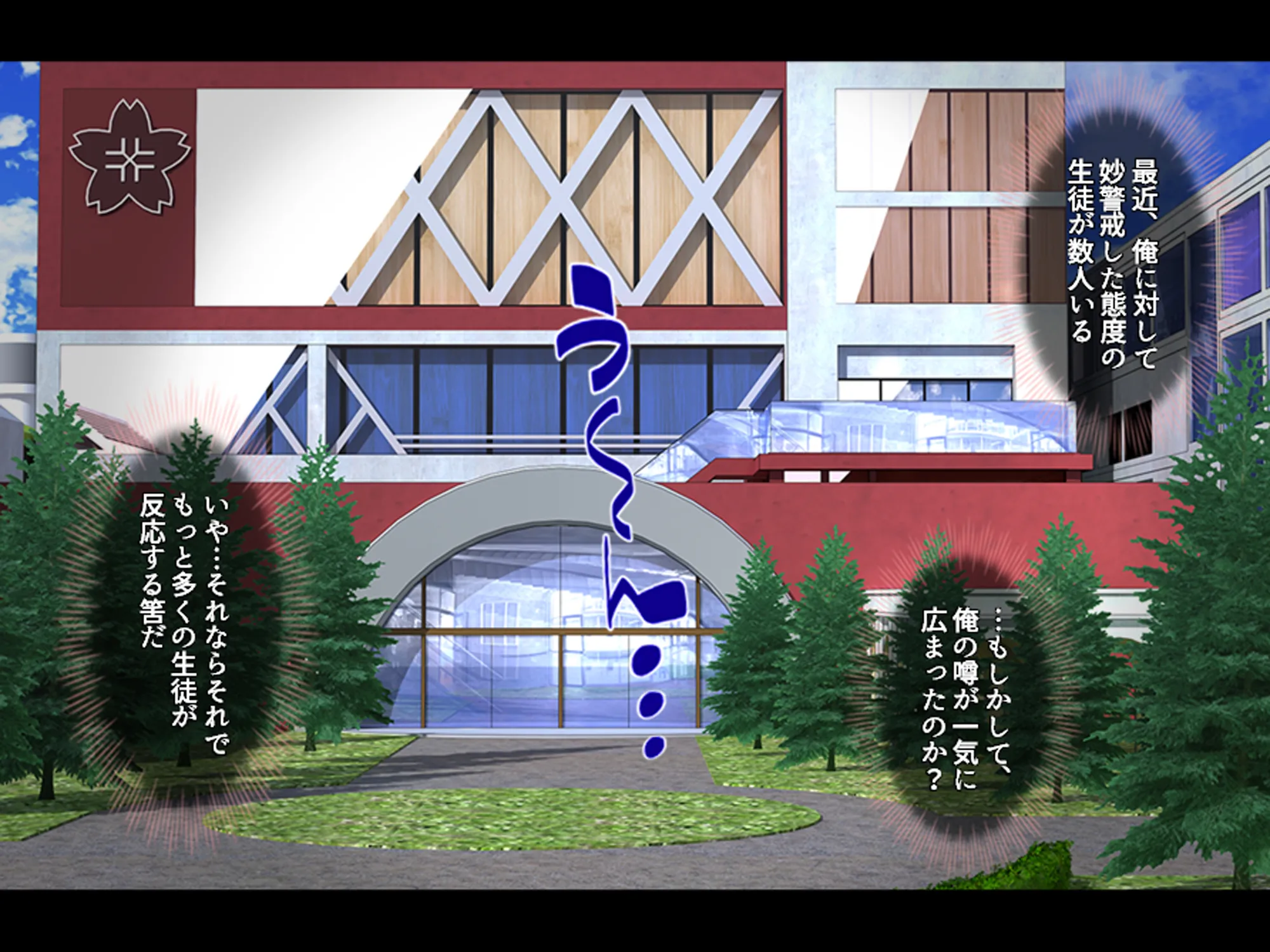 調教!アイドル養成学園〜売れる為ならナニでもします〜 2巻 - 11ページ