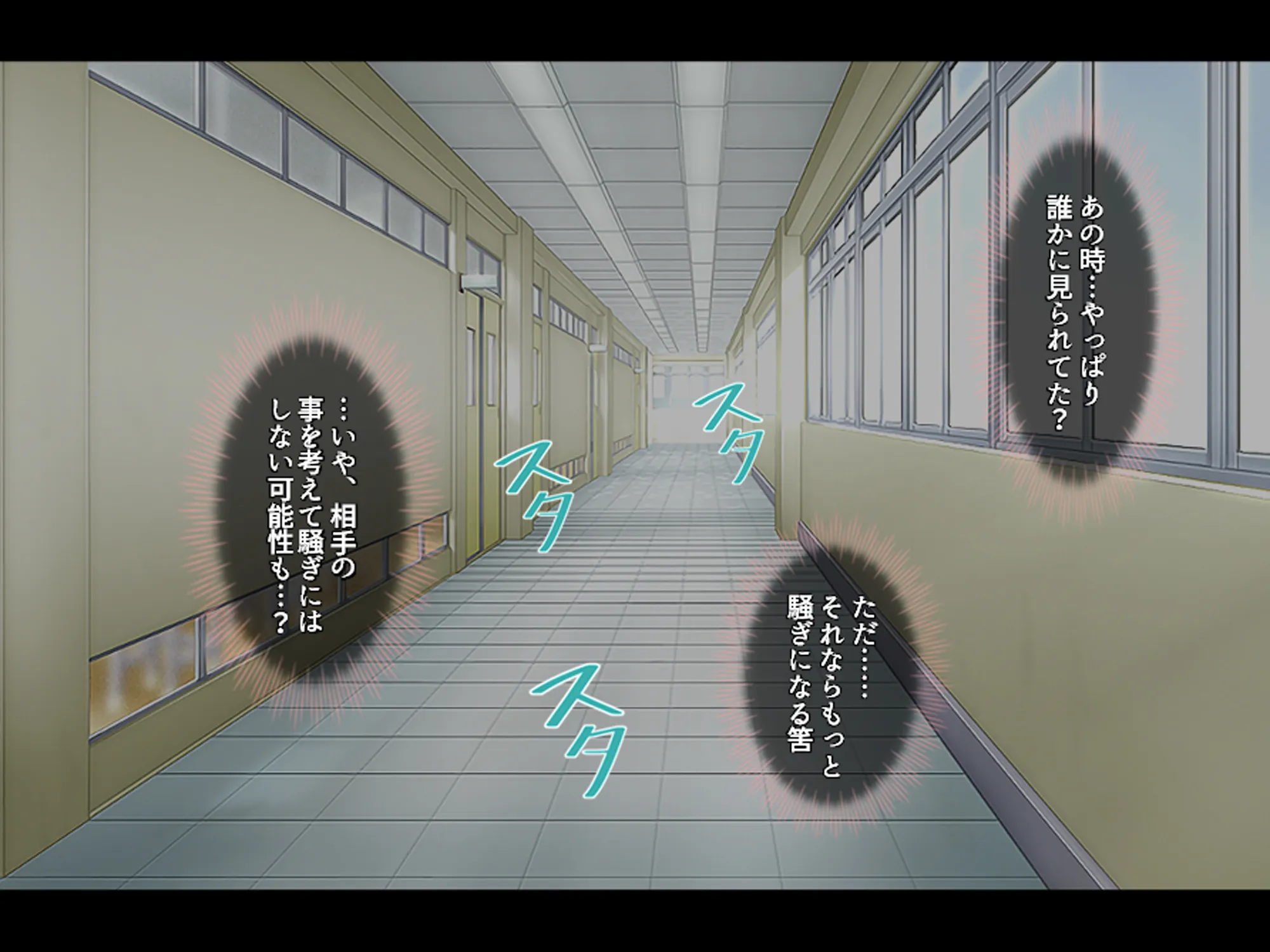 調教!アイドル養成学園〜売れる為ならナニでもします〜 2巻 - 13ページ