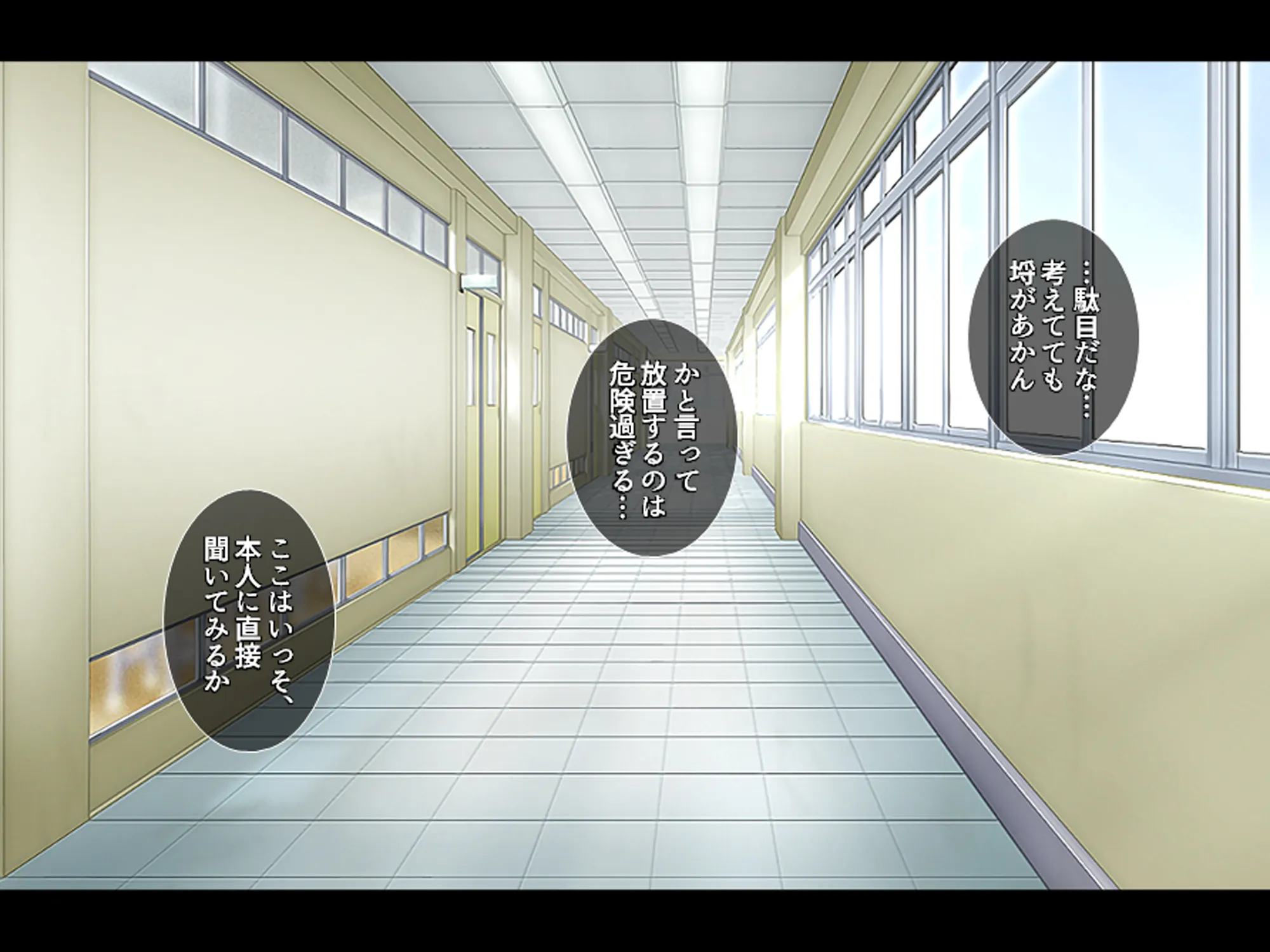 調教!アイドル養成学園〜売れる為ならナニでもします〜 2巻 - 14ページ