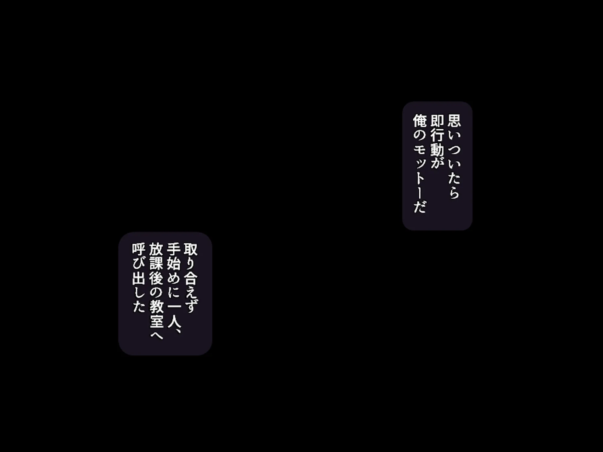 調教!アイドル養成学園〜売れる為ならナニでもします〜 2巻 - 15ページ