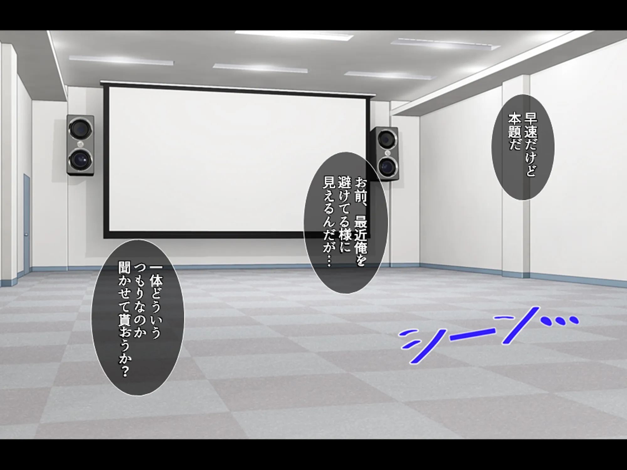 調教!アイドル養成学園〜売れる為ならナニでもします〜 2巻 - 17ページ