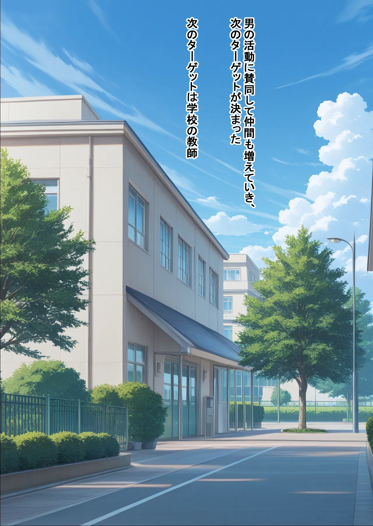 敗北の怪盗団〜改心させようとした悪党に女メンバーが篭絡される〜 - 3ページ