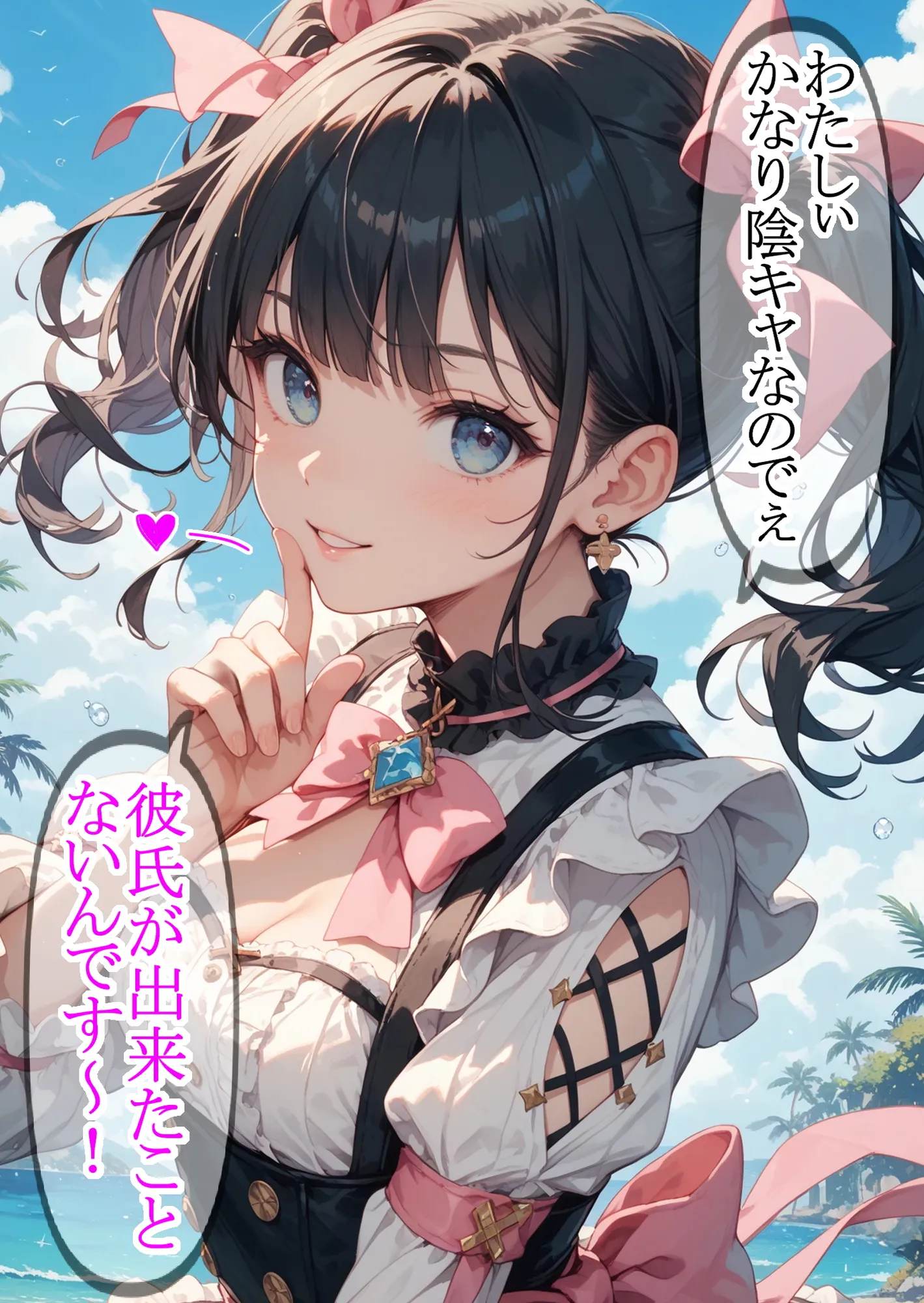 偽神ノ背教者―清純派アイドルのハメ撮りが流出してオタクたちにマワされてしまう話― - 7ページ