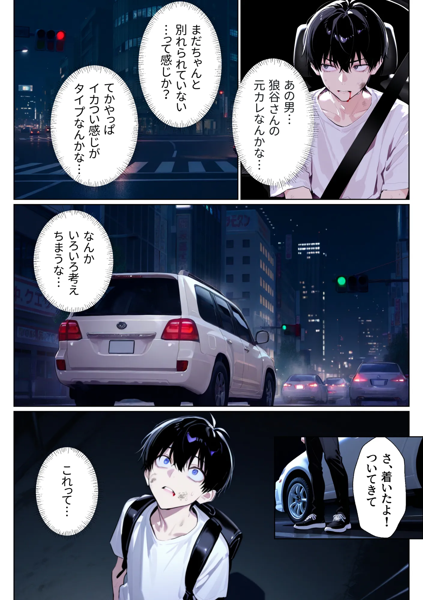 ウルフな彼女を庇ったら目一杯抱かせてくれました - 25ページ