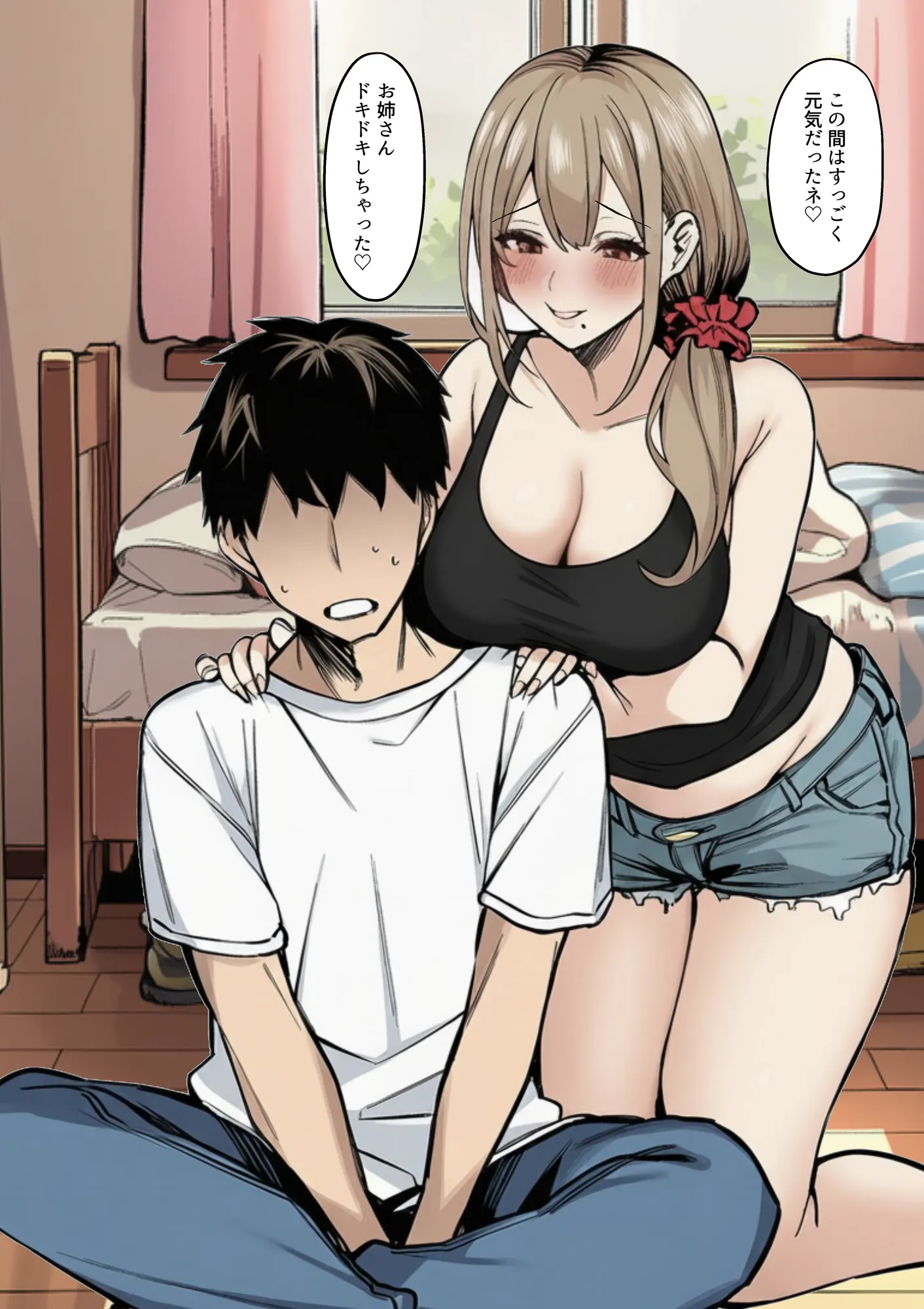 バレちゃうって!彼女がいる前でシンママお姉さんに喰われる話 - 3ページ