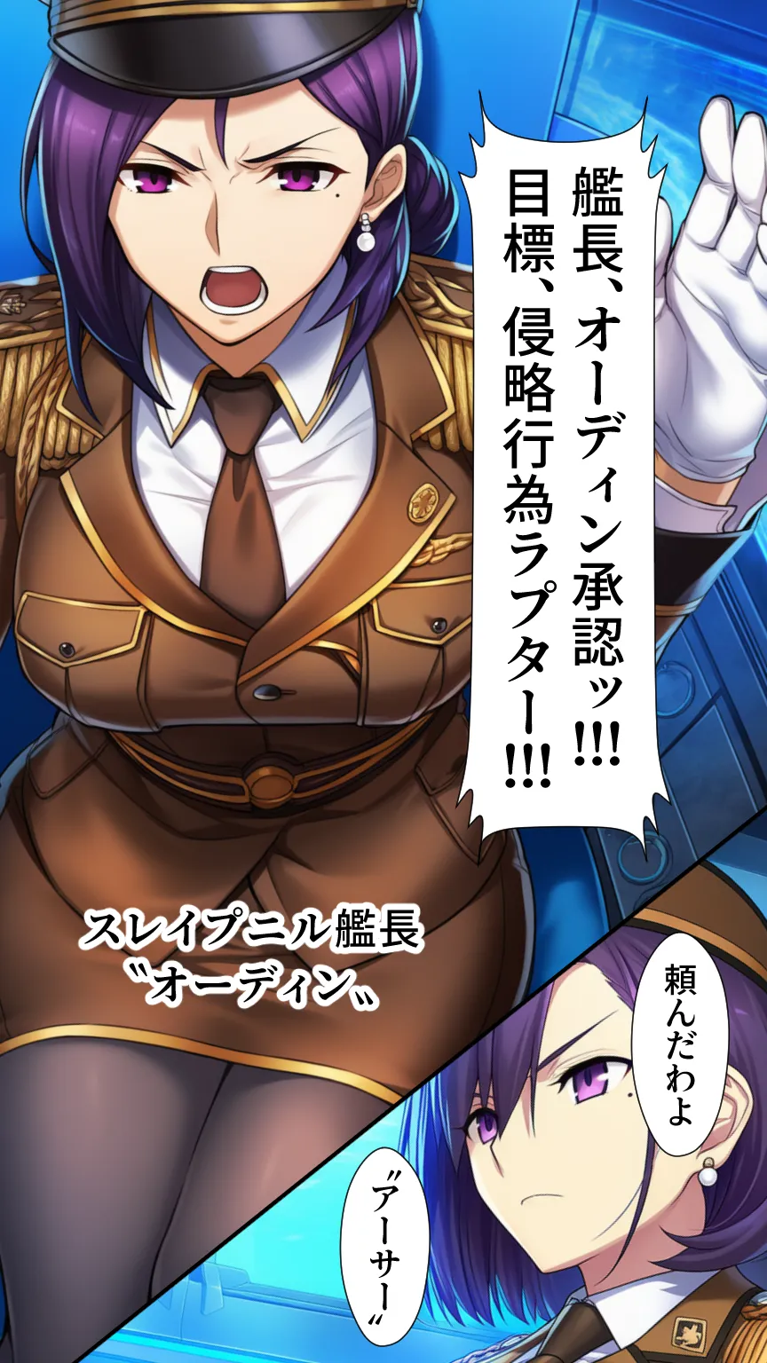 星装剣のフラガラッハ - 4ページ