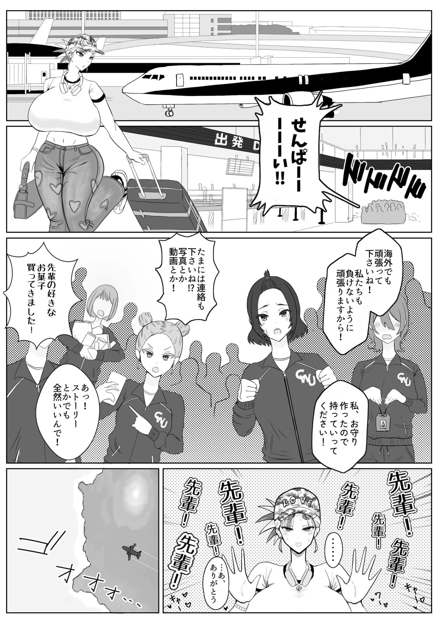 【ショタおね×敗北シチュ】強豪女子レスリング部主将〜黒人エロ〇キに完全敗北〜【☆販売日から7日間限定30%OFF!!☆】 - 9ページ