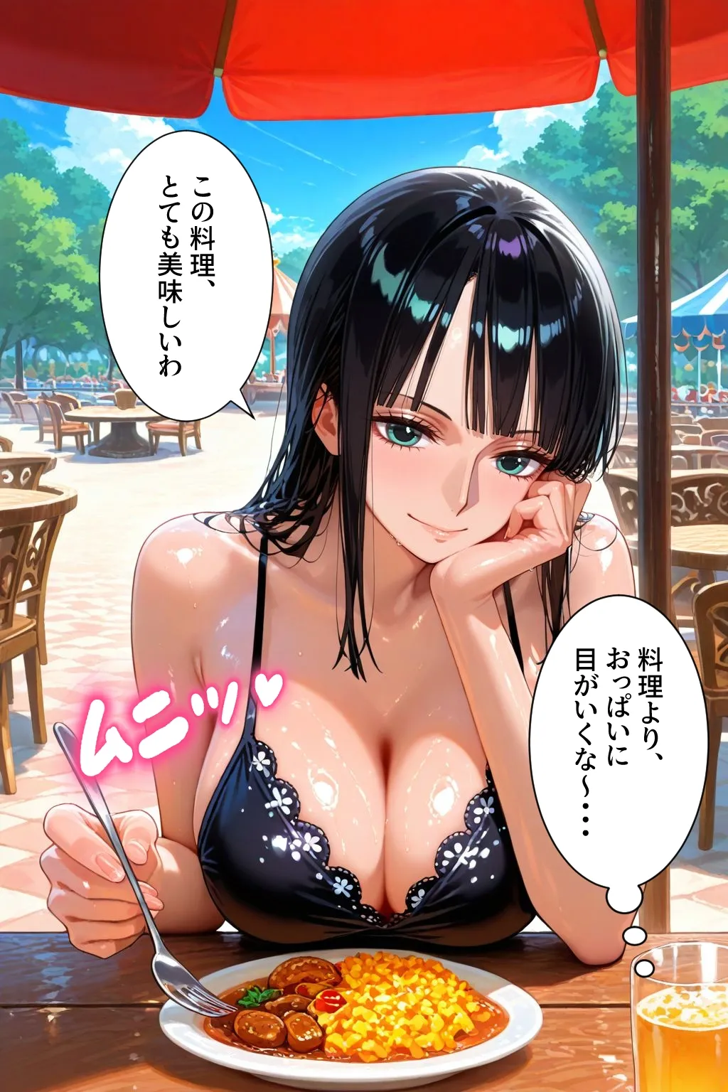 パパ活女子のイキすぎ報酬事情〜ワ〇ピース ロビン編〜 - 4ページ