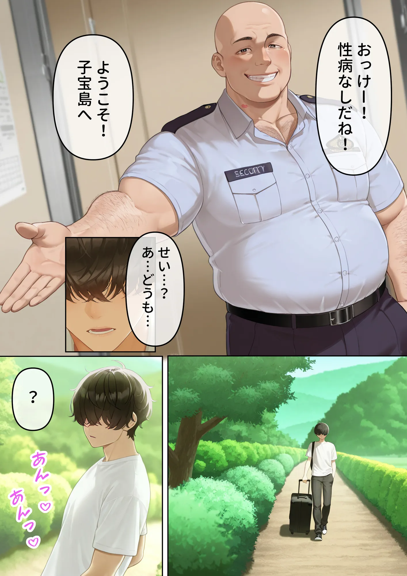 子宝島の性乱学園に転入したら女生徒に好かれちゃってSEX三昧 - 7ページ