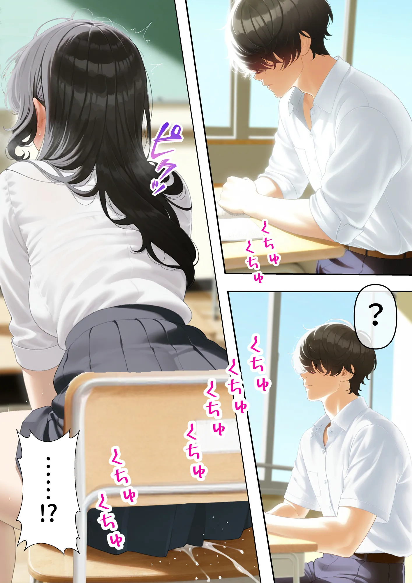 子宝島の性乱学園に転入したら女生徒に好かれちゃってSEX三昧 - 12ページ