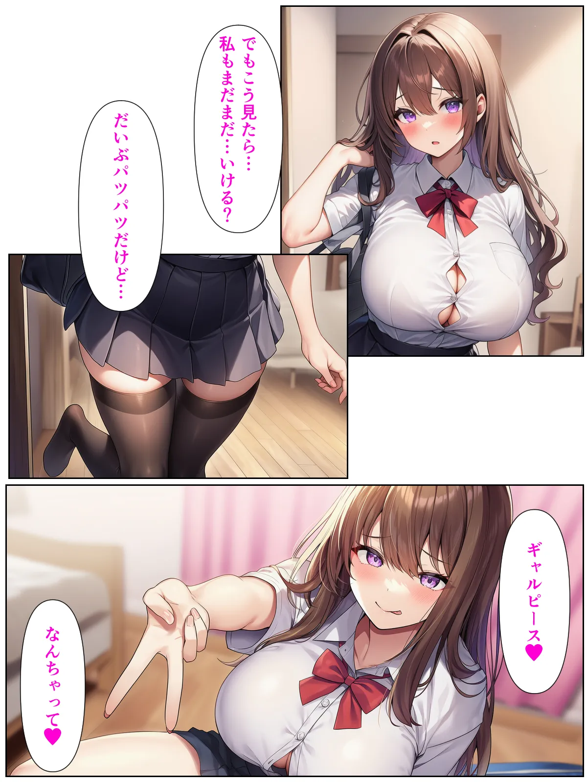 清楚系アラフォー人妻は欲求不満で娘の彼氏とらぶらぶえっちする話 - 4ページ