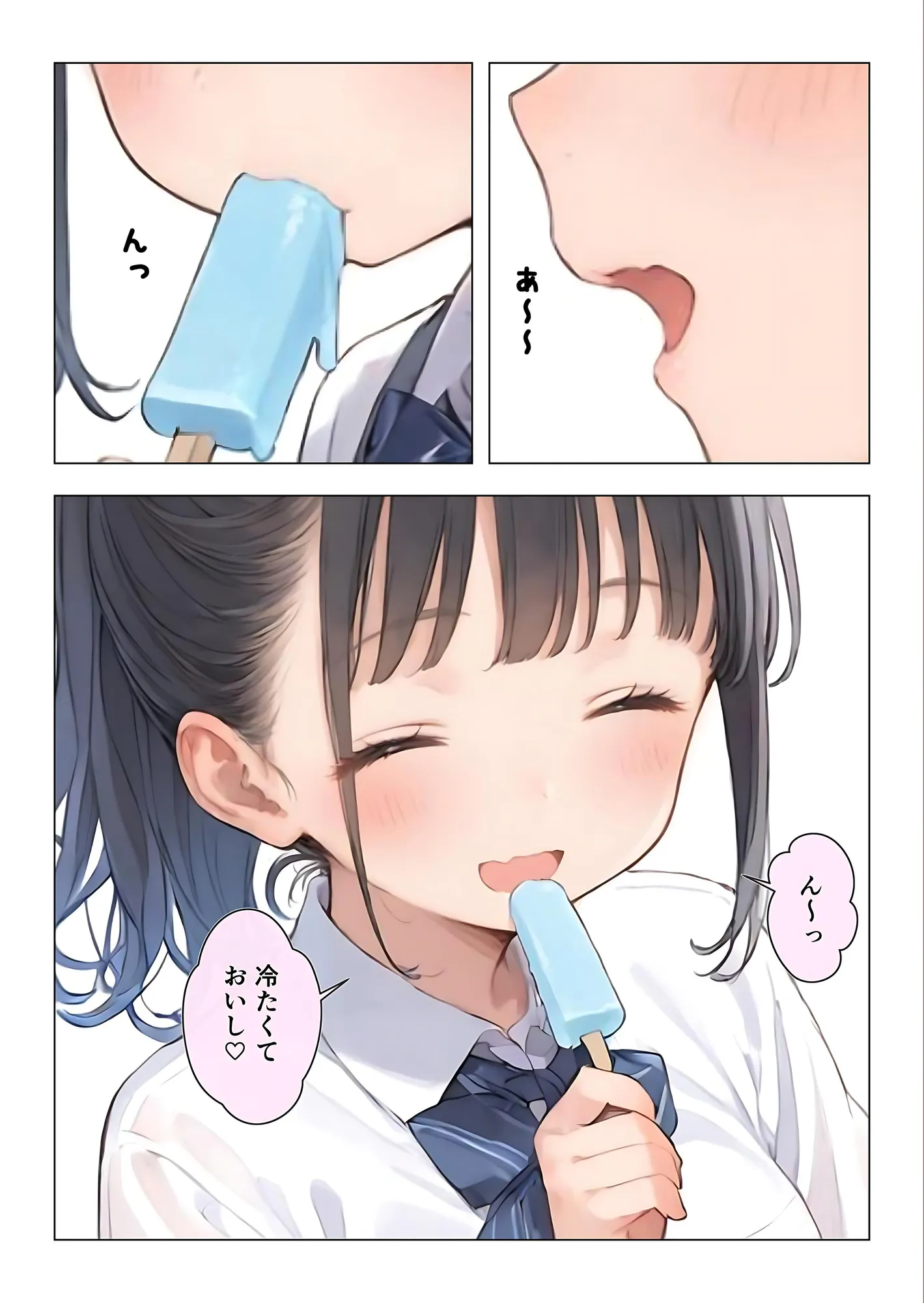 コンビニ前で出会った清楚ビッチなおじ専JKをお持ち帰りした中年おじさん(俺)の最高にラッキーでエッチな末路 - 18ページ