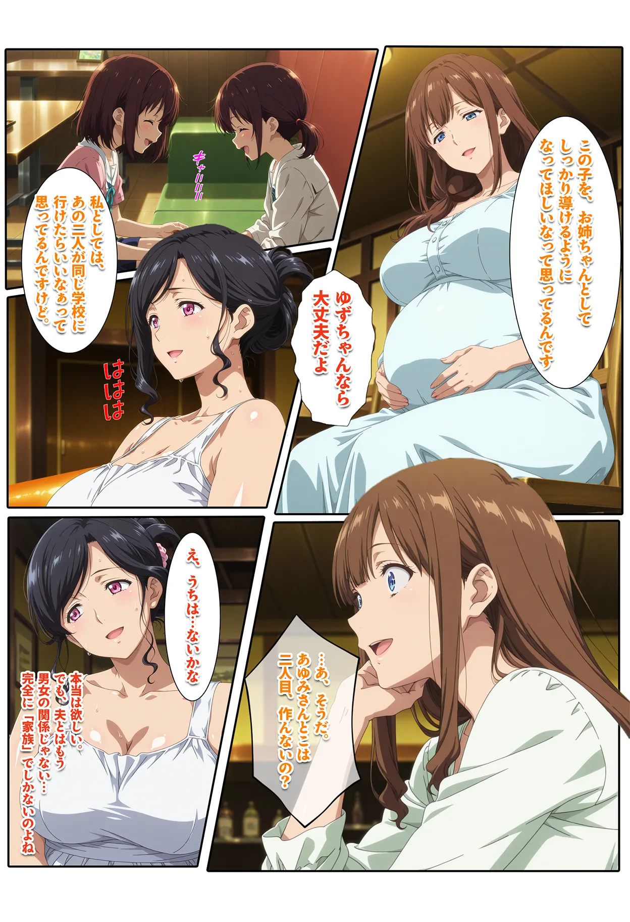 株を始めた人妻の三角保ち合い - 3ページ