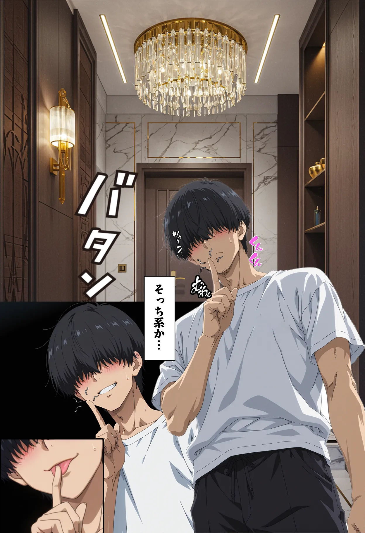 株を始めた人妻の三角保ち合い - 45ページ