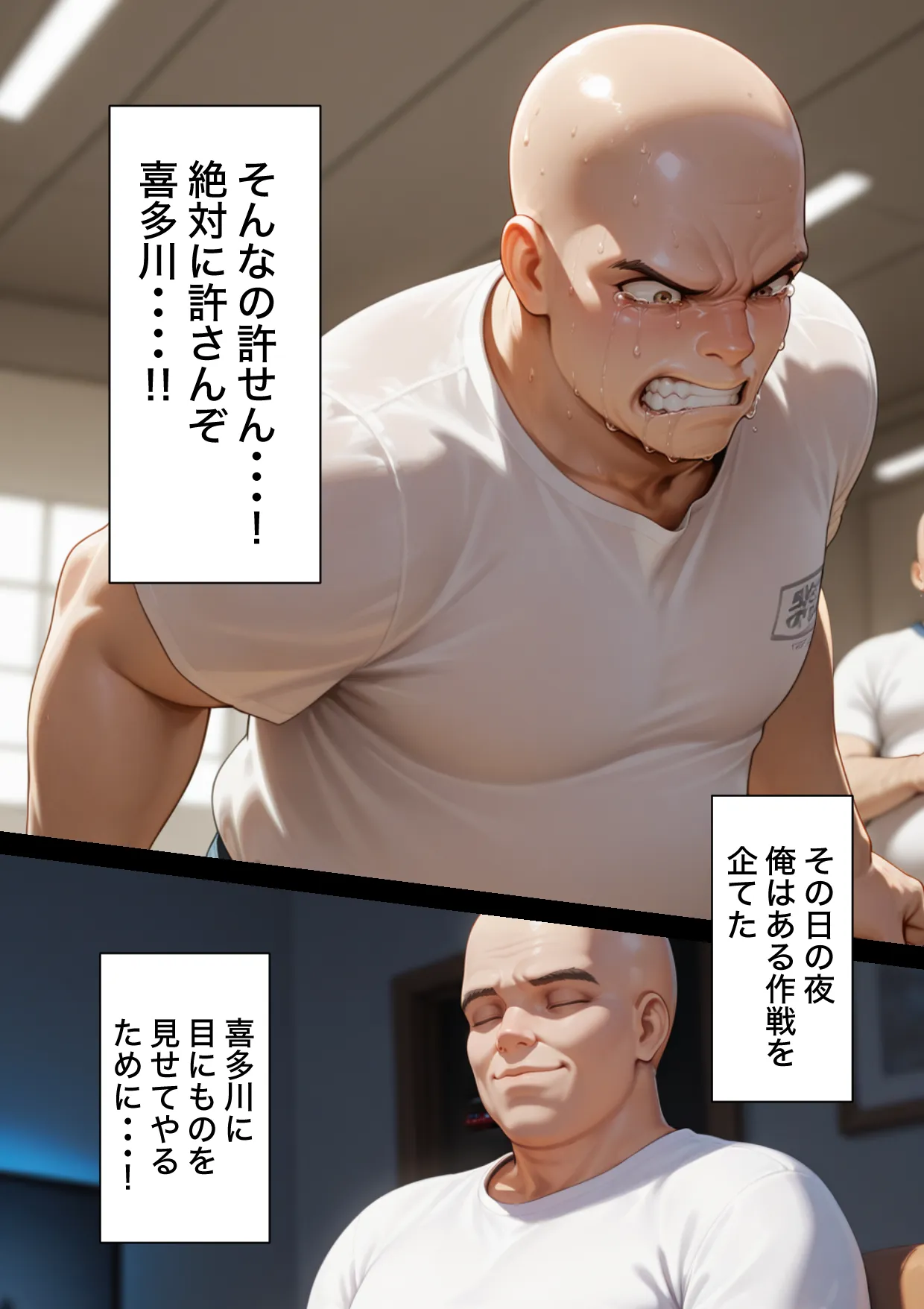 メス猫墜ち  NTRの記録  マリン編 - 10ページ