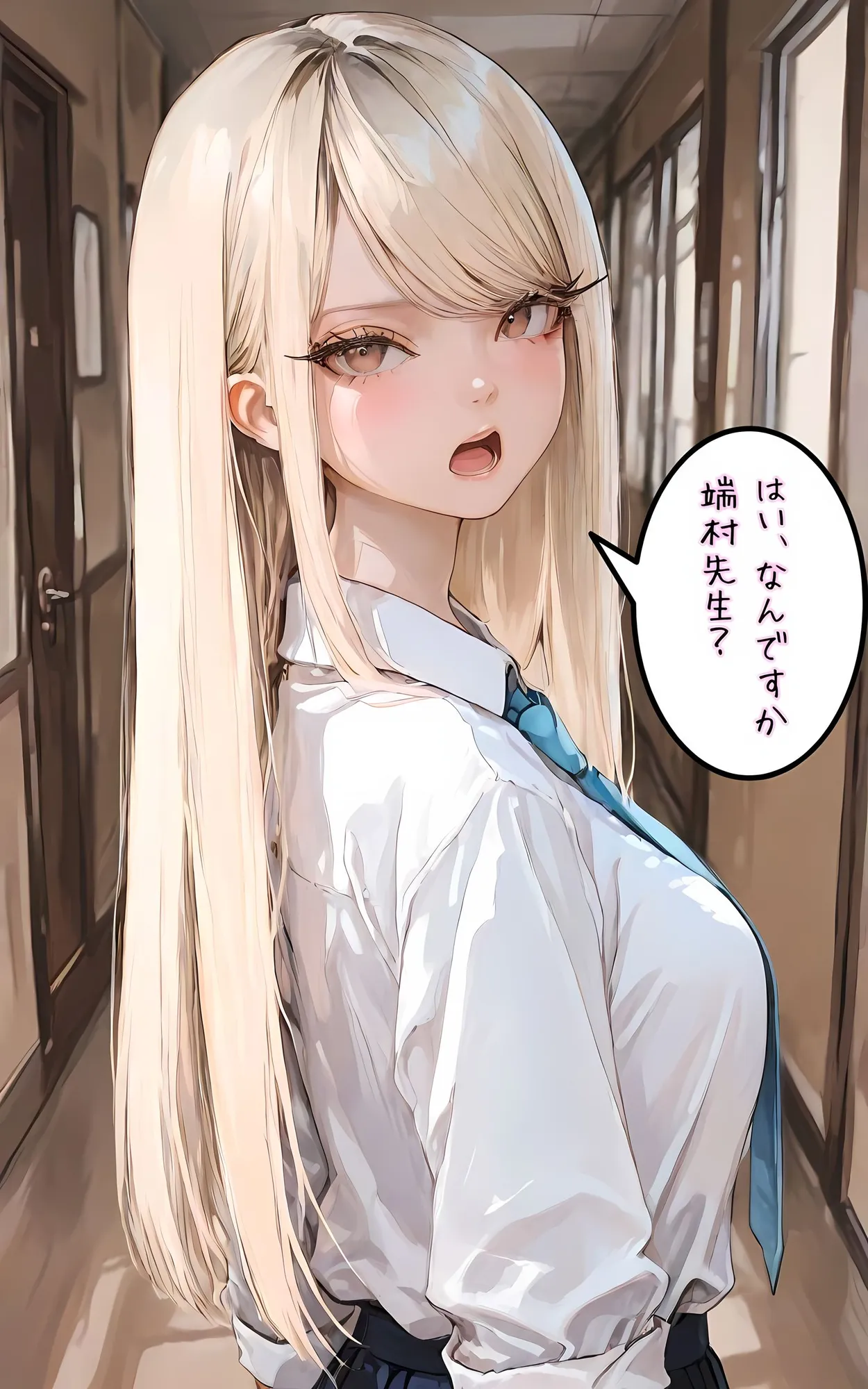 【アタシの恥ずかしい性癖、そんなに興味あります?】   〜猥教師恥むらと恥性癖を持つ美少女の話〜 - 28ページ