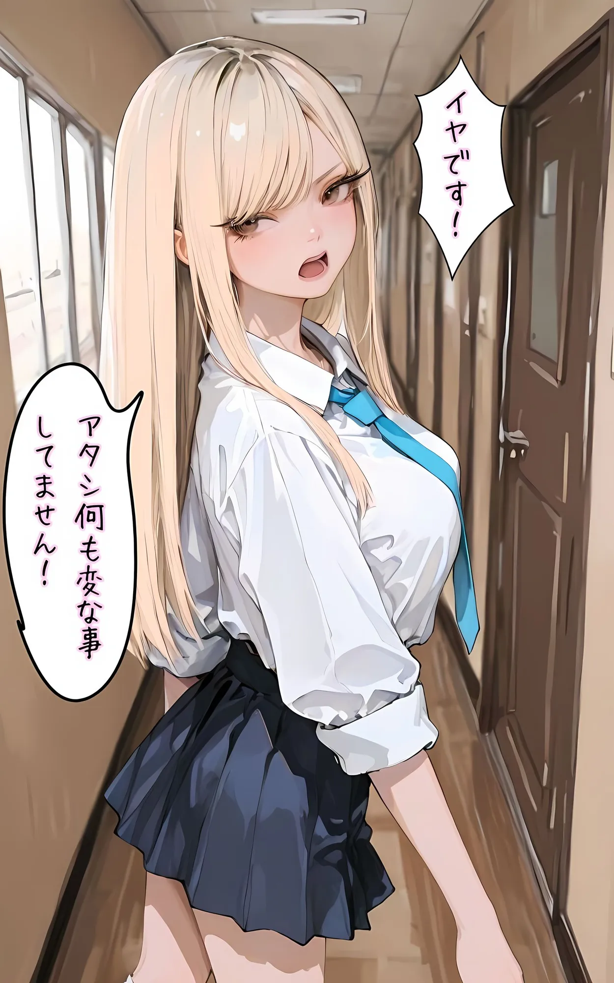 【アタシの恥ずかしい性癖、そんなに興味あります?】   〜猥教師恥むらと恥性癖を持つ美少女の話〜 - 30ページ