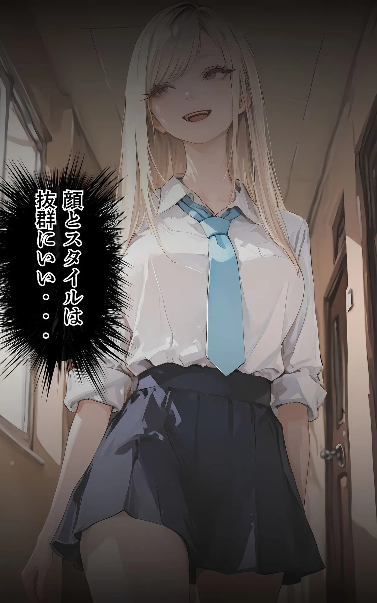 【アタシの恥ずかしい性癖、そんなに興味あります?】   〜猥教師恥むらと恥性癖を持つ美少女の話〜 - 37ページ