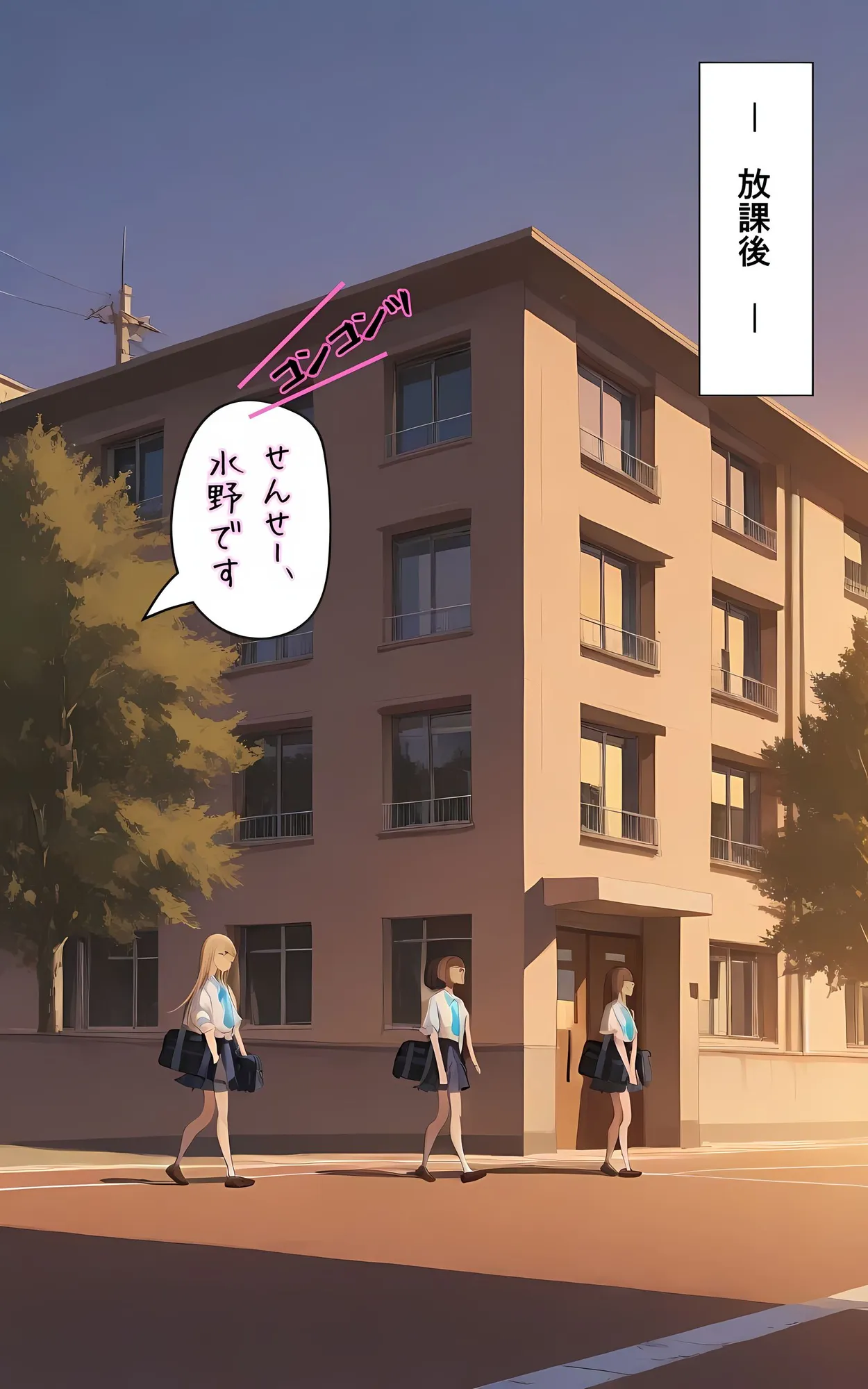 【アタシの恥ずかしい性癖、そんなに興味あります?】   〜猥教師恥むらと恥性癖を持つ美少女の話〜 - 41ページ