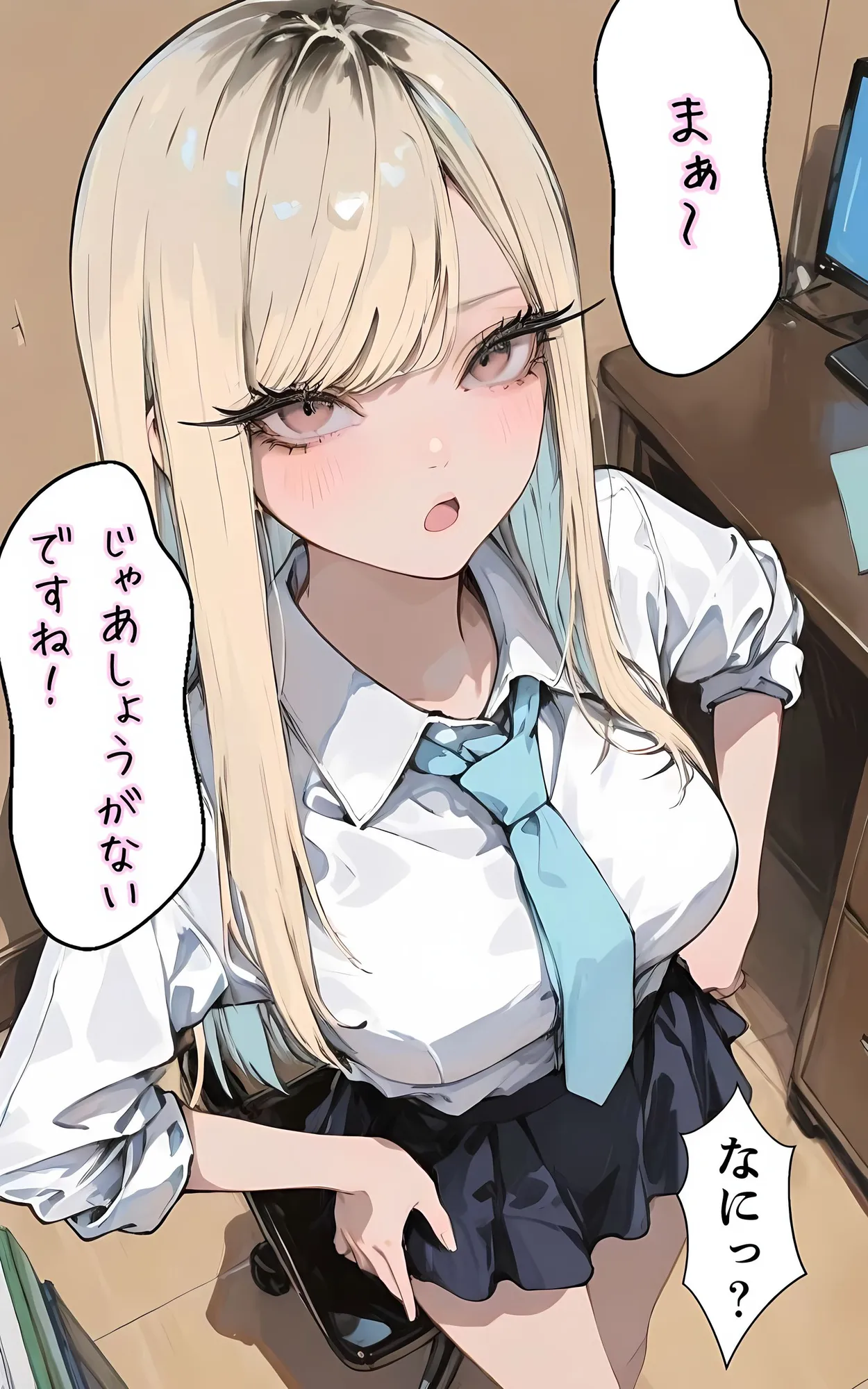 【アタシの恥ずかしい性癖、そんなに興味あります?】   〜猥教師恥むらと恥性癖を持つ美少女の話〜 - 61ページ