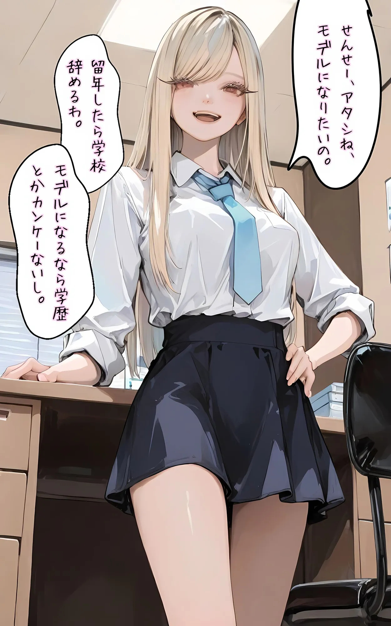 【アタシの恥ずかしい性癖、そんなに興味あります?】   〜猥教師恥むらと恥性癖を持つ美少女の話〜 - 62ページ