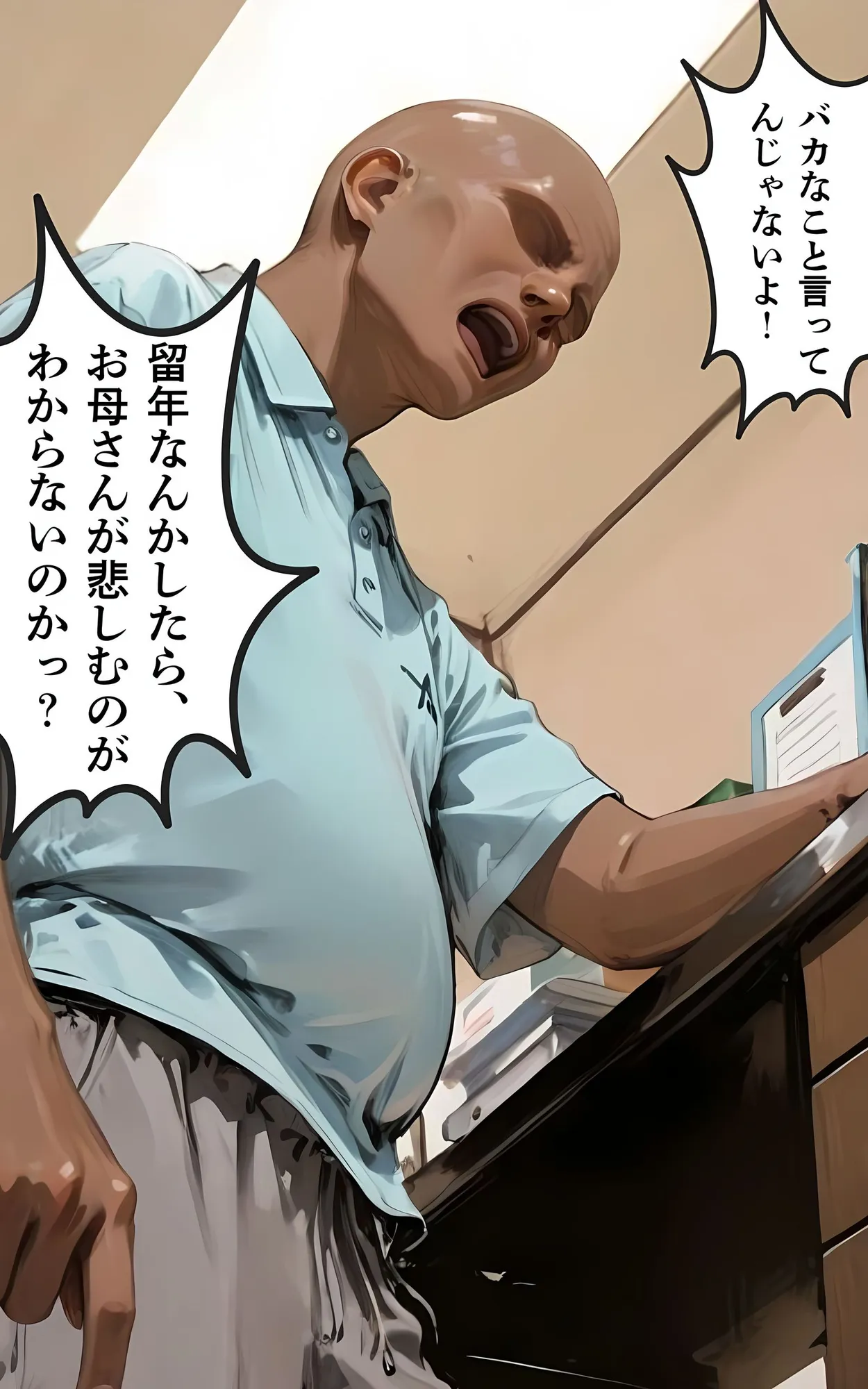 【アタシの恥ずかしい性癖、そんなに興味あります?】   〜猥教師恥むらと恥性癖を持つ美少女の話〜 - 63ページ