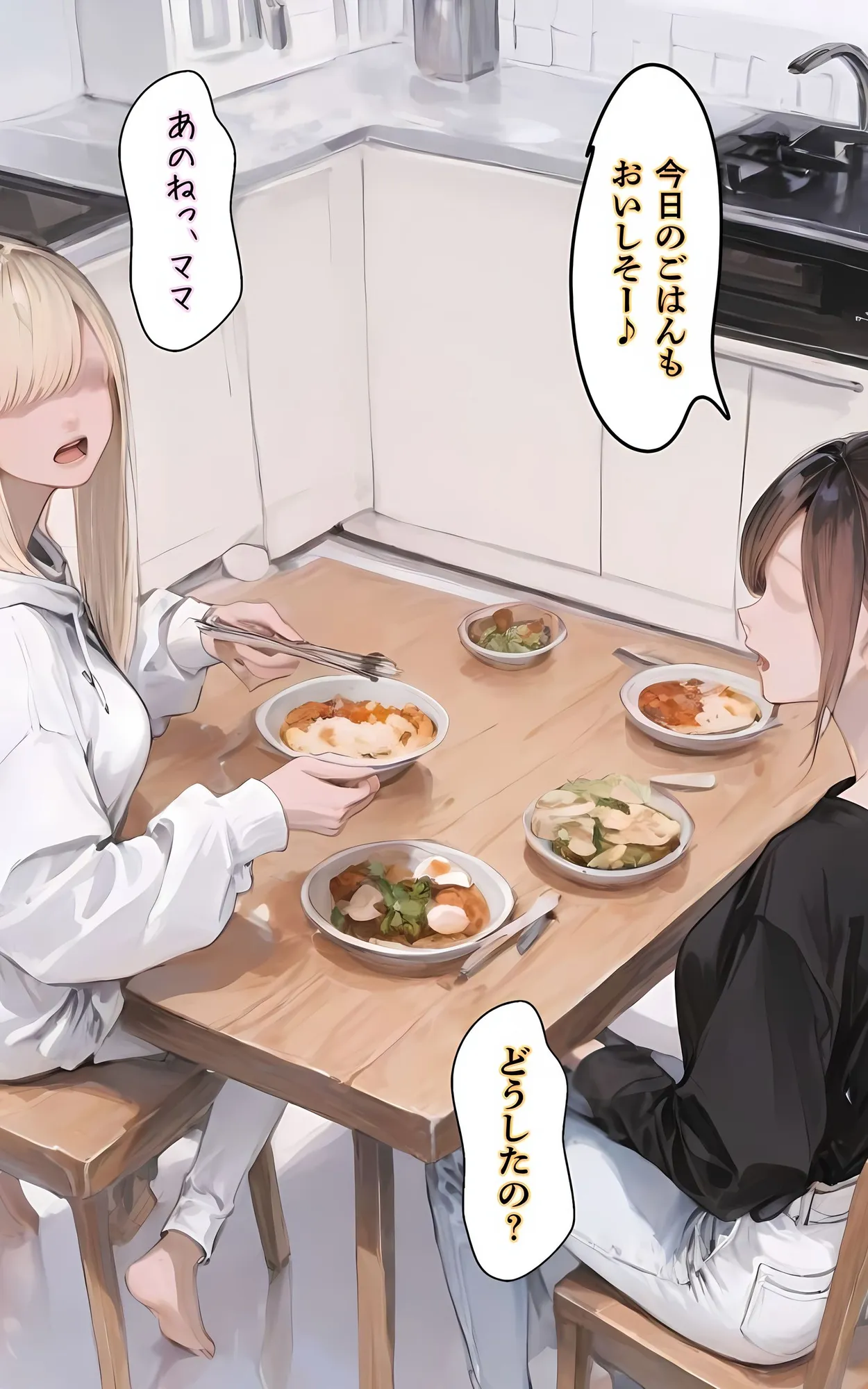 【アタシの恥ずかしい性癖、そんなに興味あります?】   〜猥教師恥むらと恥性癖を持つ美少女の話〜 - 69ページ