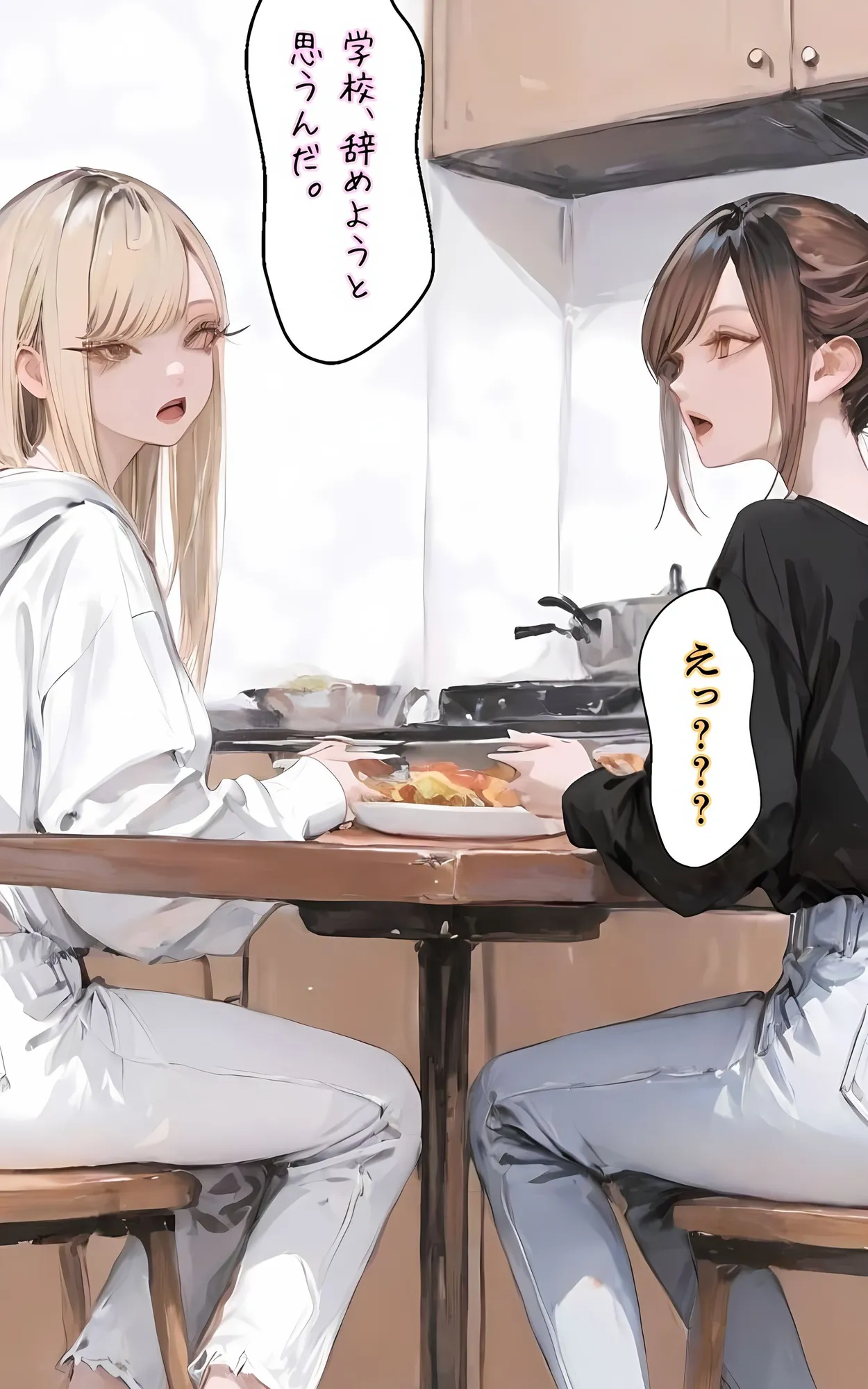 【アタシの恥ずかしい性癖、そんなに興味あります?】   〜猥教師恥むらと恥性癖を持つ美少女の話〜 - 70ページ