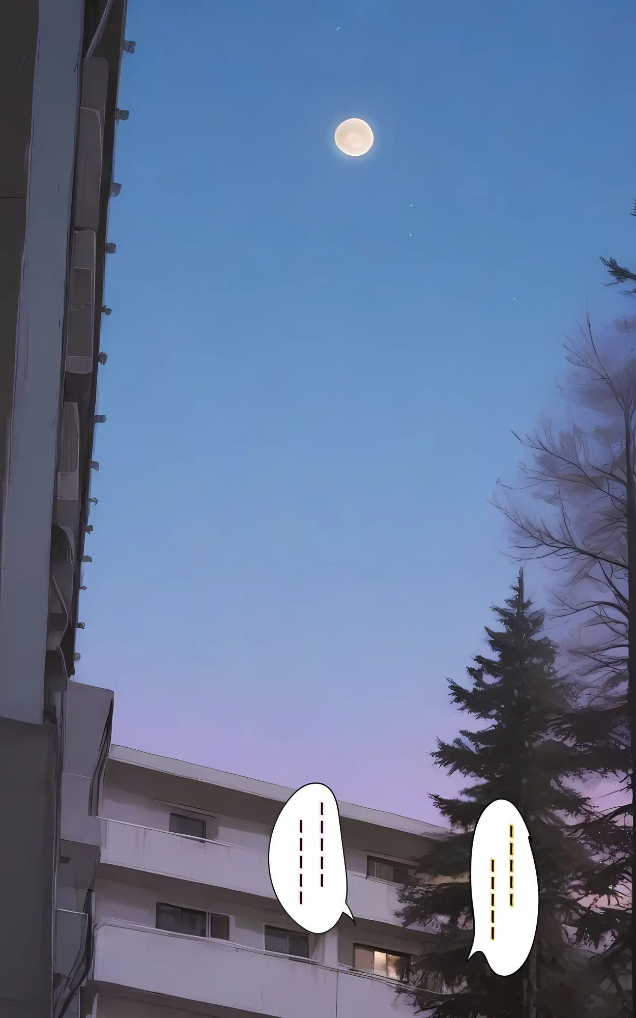 【アタシの恥ずかしい性癖、そんなに興味あります?】   〜猥教師恥むらと恥性癖を持つ美少女の話〜 - 71ページ