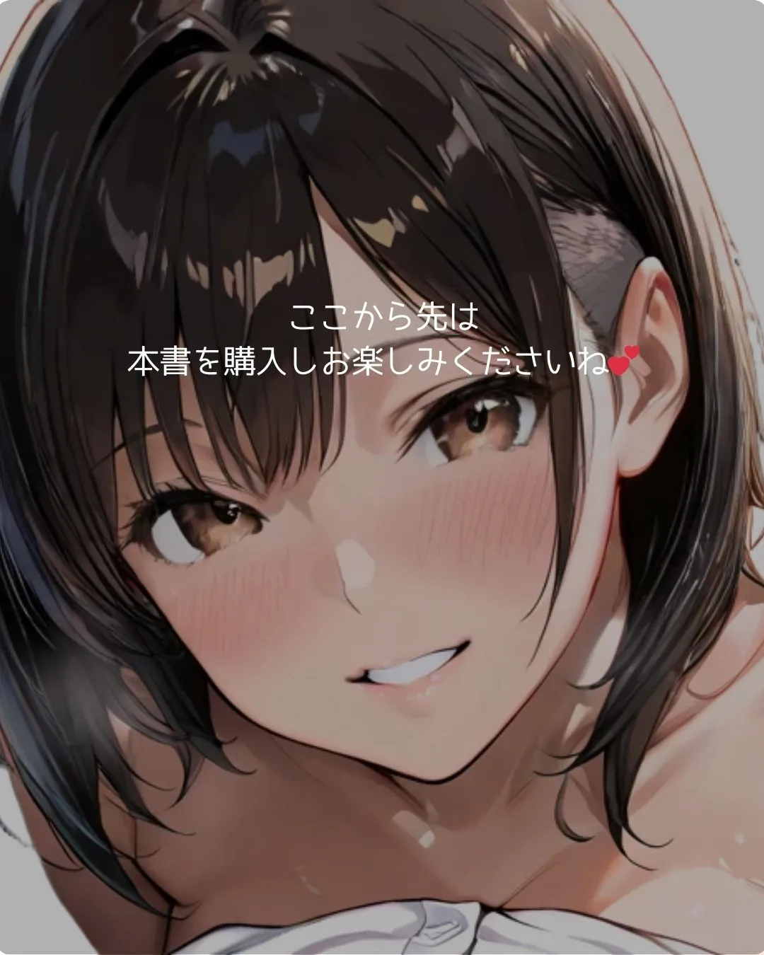 30代人妻の調教ラブストーリー Vol.3|オナニー - 18ページ