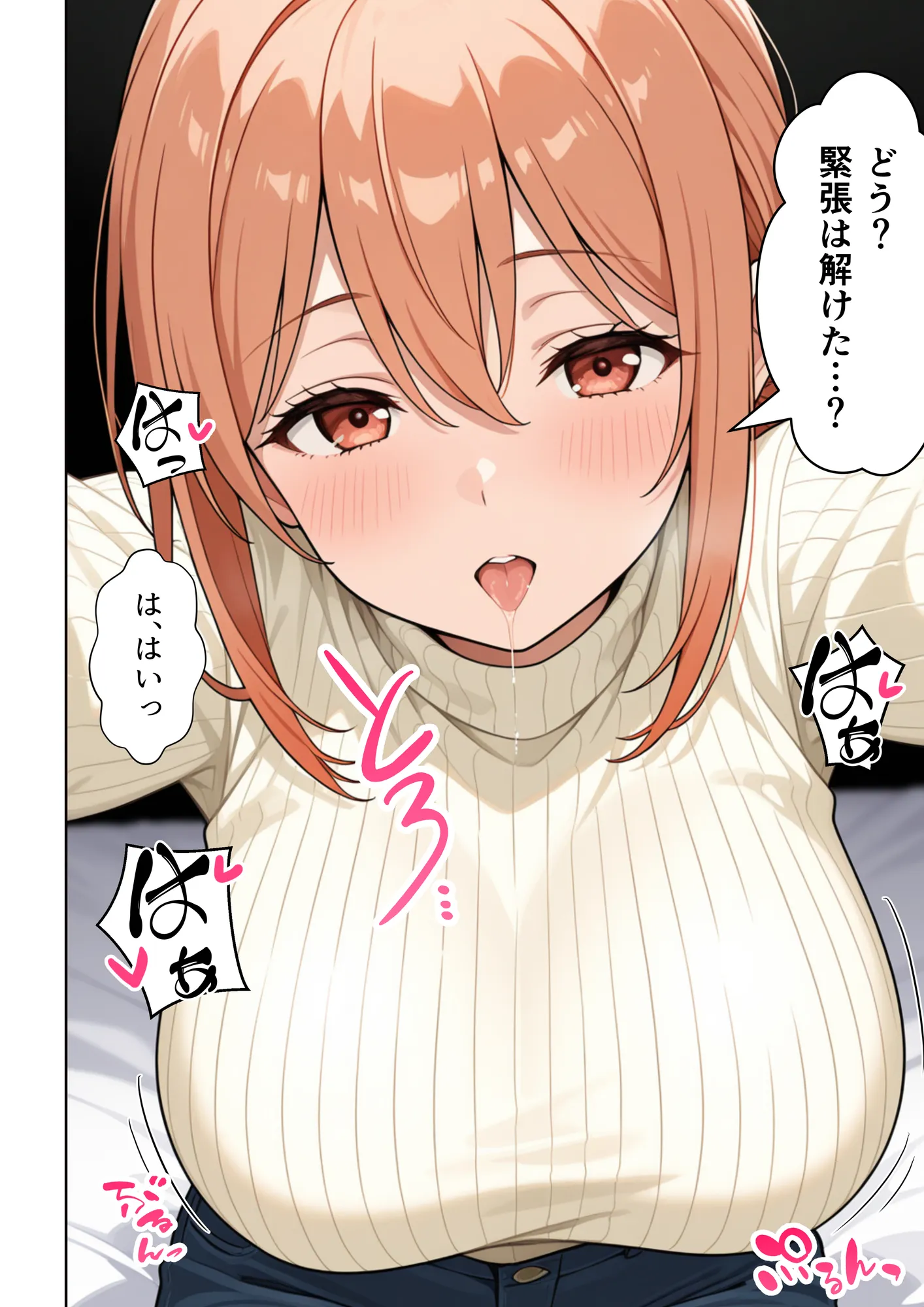 同級生の母親がデリヘルとして家に来た件 - 12ページ