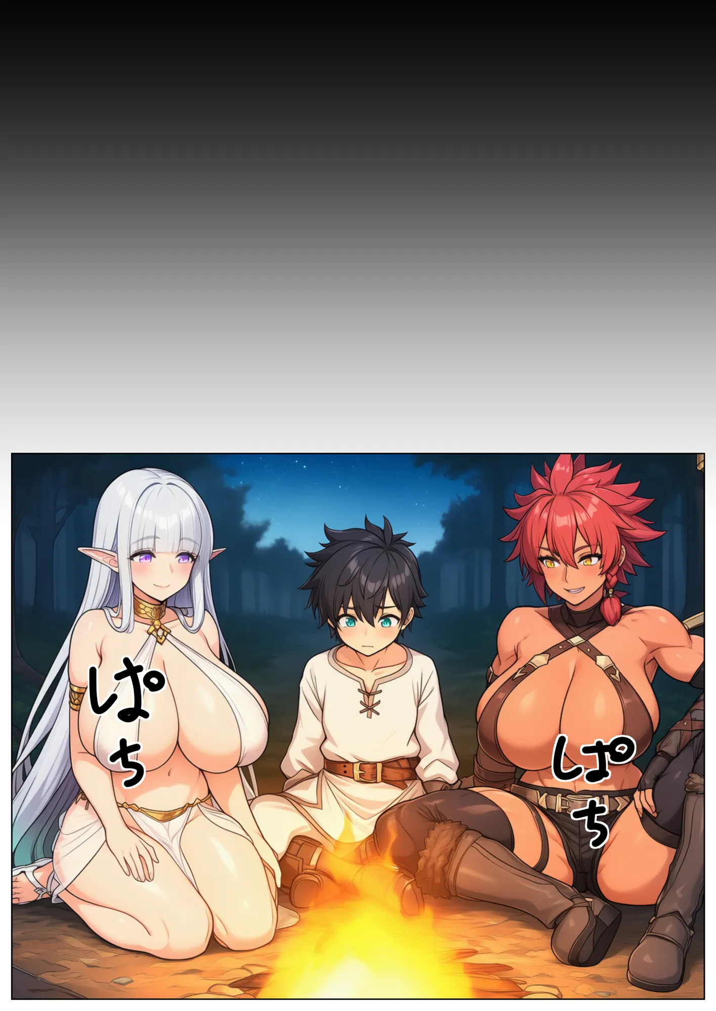 信じてた仲間がNTRされてミルクママ怪人になるハズが無い!【ハンナの段階ママ堕ち体験記】 - 11ページ