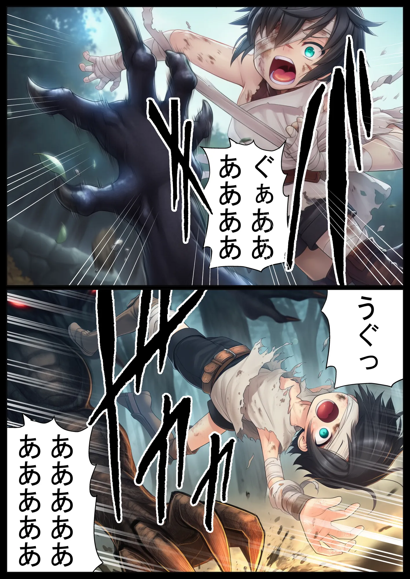 信じてた仲間がNTRされてミルクママ怪人になるハズが無い!【ハンナの段階ママ堕ち体験記】 - 39ページ