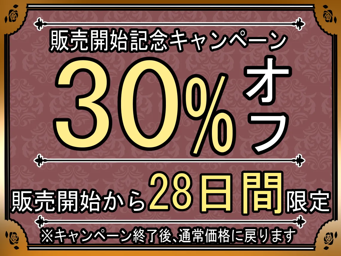 信じてた仲間がNTRされてミルクママ怪人になるハズが無い!【ハンナの段階ママ堕ち体験記】 - 56ページ