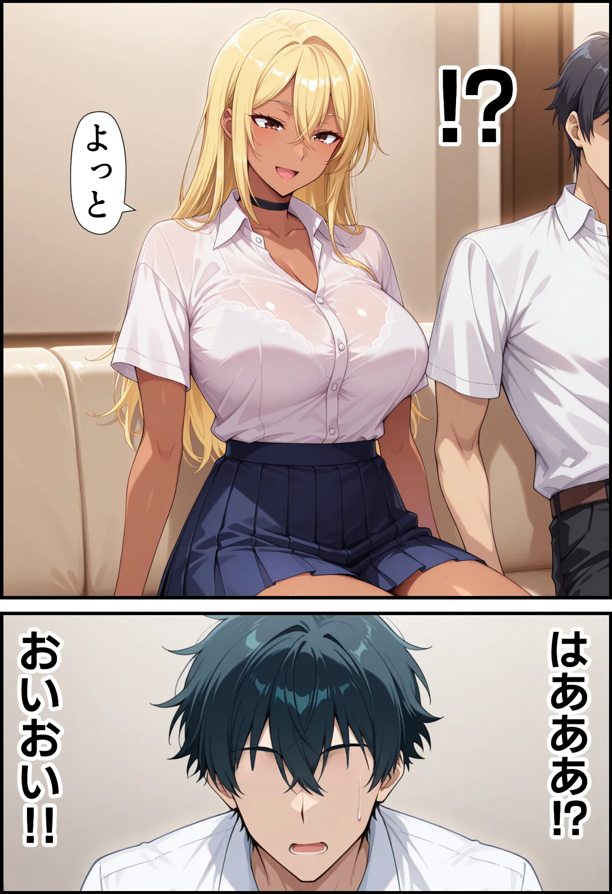 毎日通っている弁当屋の娘が同じクラスの黒ギャルだった話 - 22ページ