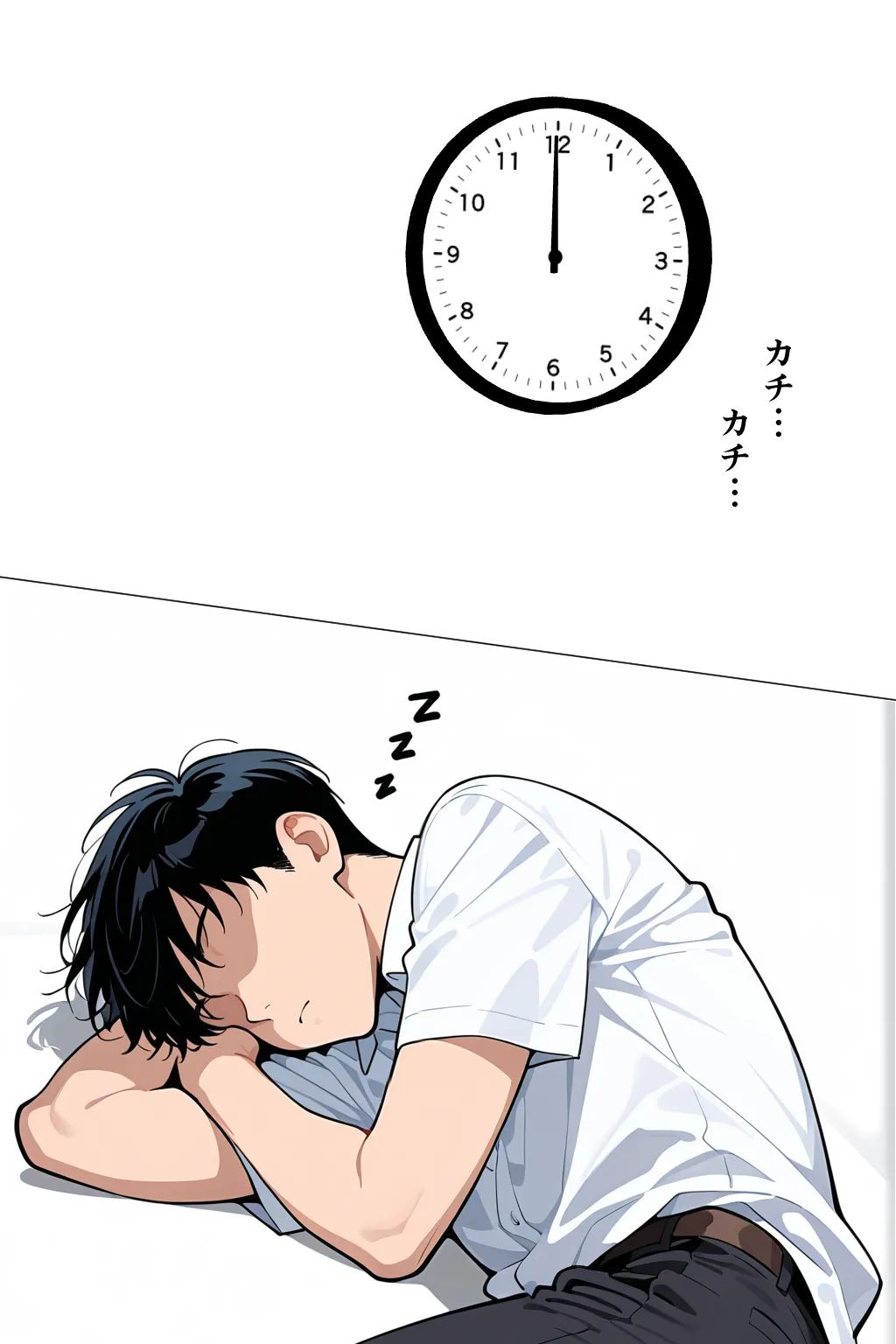 酔った勢いで旦那の友人とヤるはなし - 9ページ