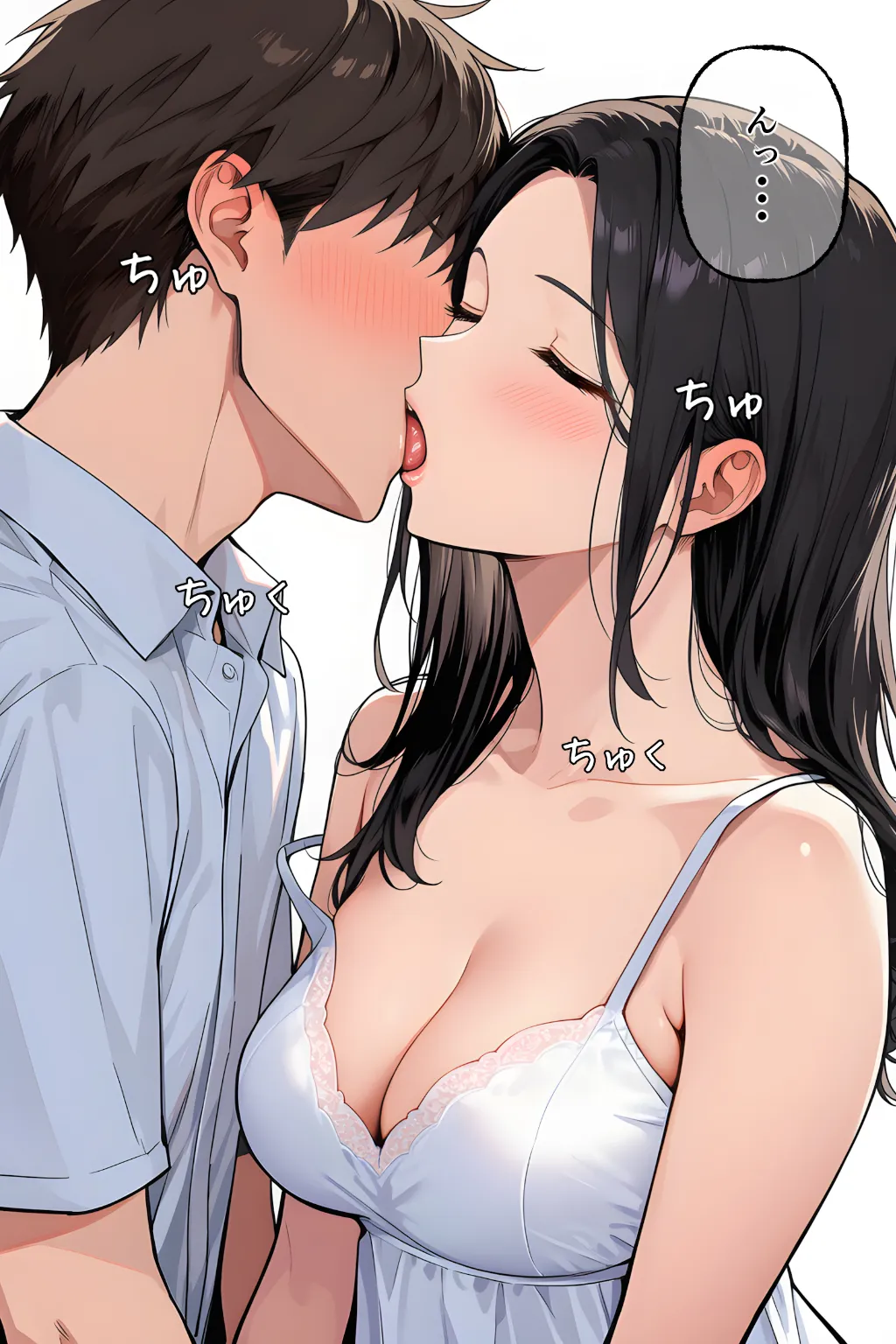 酔った勢いで旦那の友人とヤるはなし - 20ページ