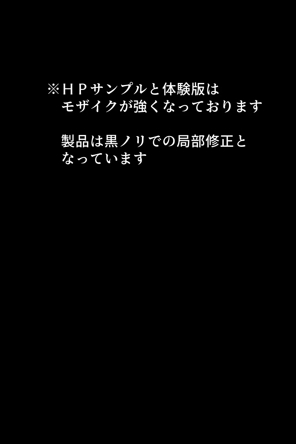 兎川ぴょんは発情しない - 10ページ