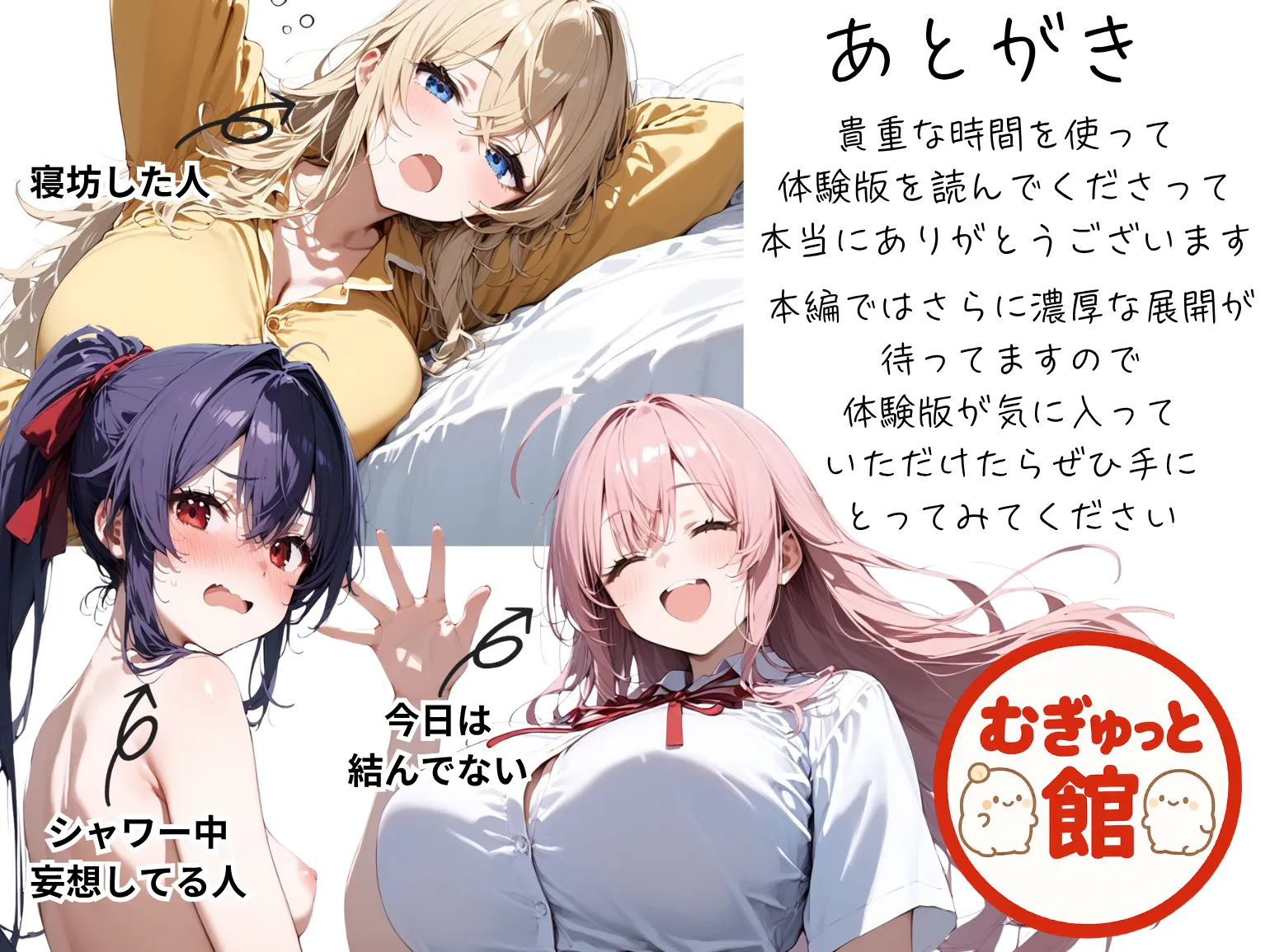 Hぷにんぐ  幼馴染魔法少女3人と魔法失敗でラッキースケベ連発のハーレム学園生活 - 1ページ