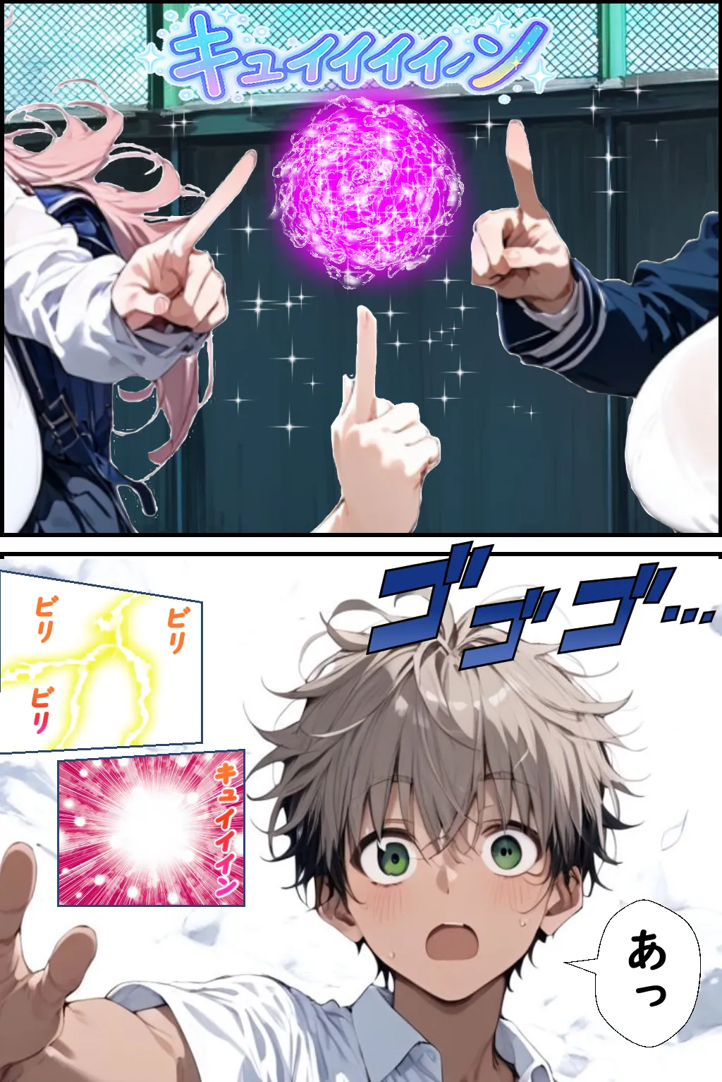 Hぷにんぐ  幼馴染魔法少女3人と魔法失敗でラッキースケベ連発のハーレム学園生活 - 11ページ