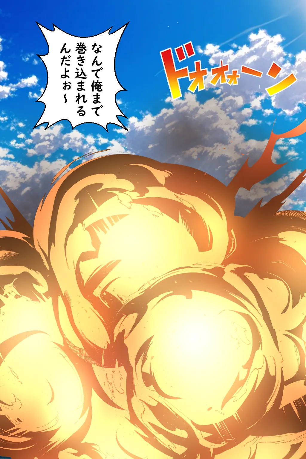 Hぷにんぐ  幼馴染魔法少女3人と魔法失敗でラッキースケベ連発のハーレム学園生活 - 12ページ