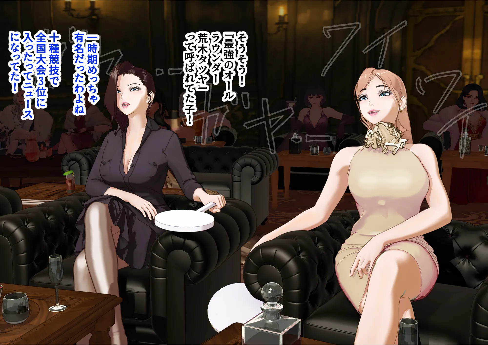 【F/M】くすぐりペット競売 〜セレブたちのコチョコチョ品定め〜  4作品お得パック - 5ページ