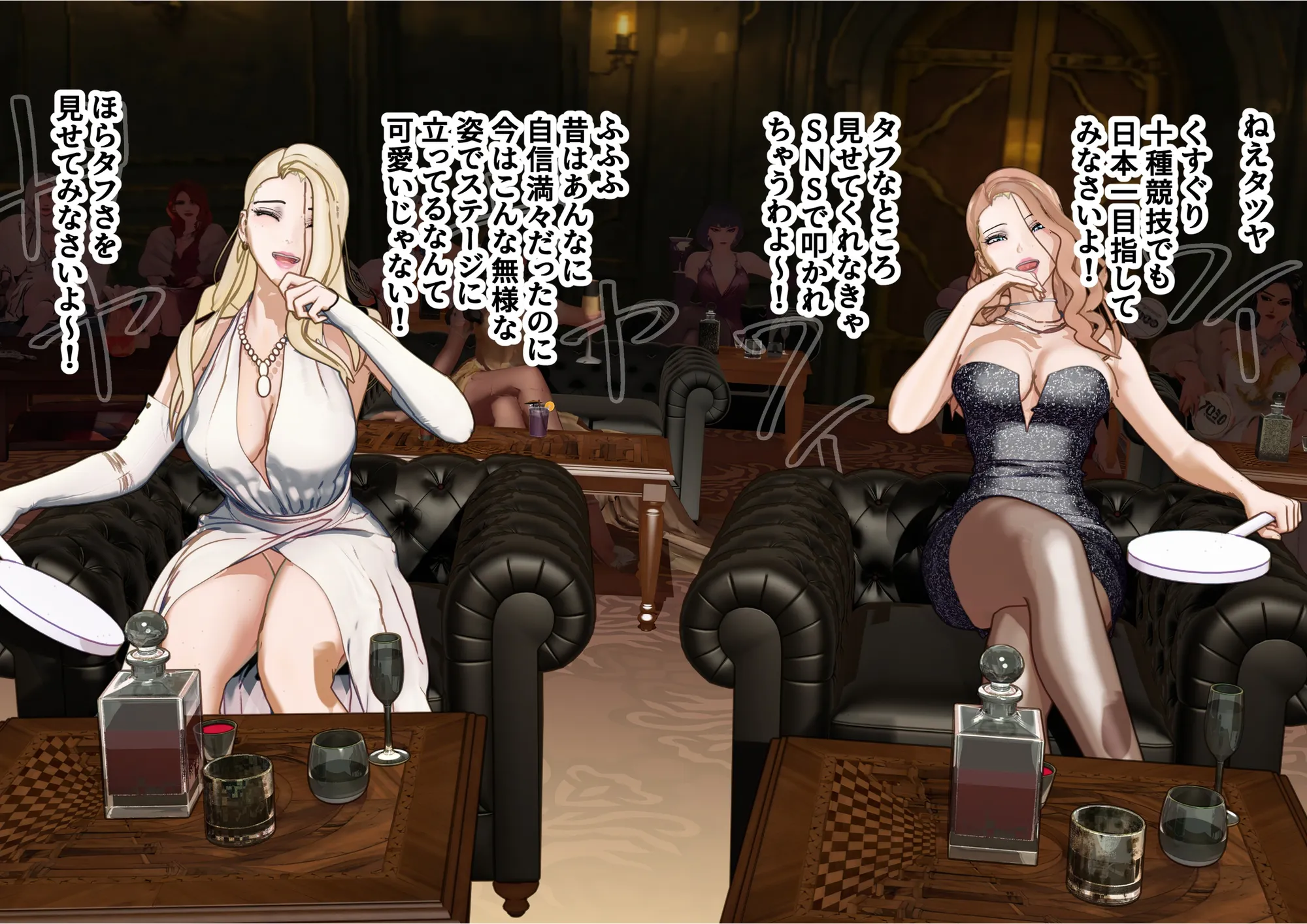 【F/M】くすぐりペット競売 〜セレブたちのコチョコチョ品定め〜  4作品お得パック - 7ページ