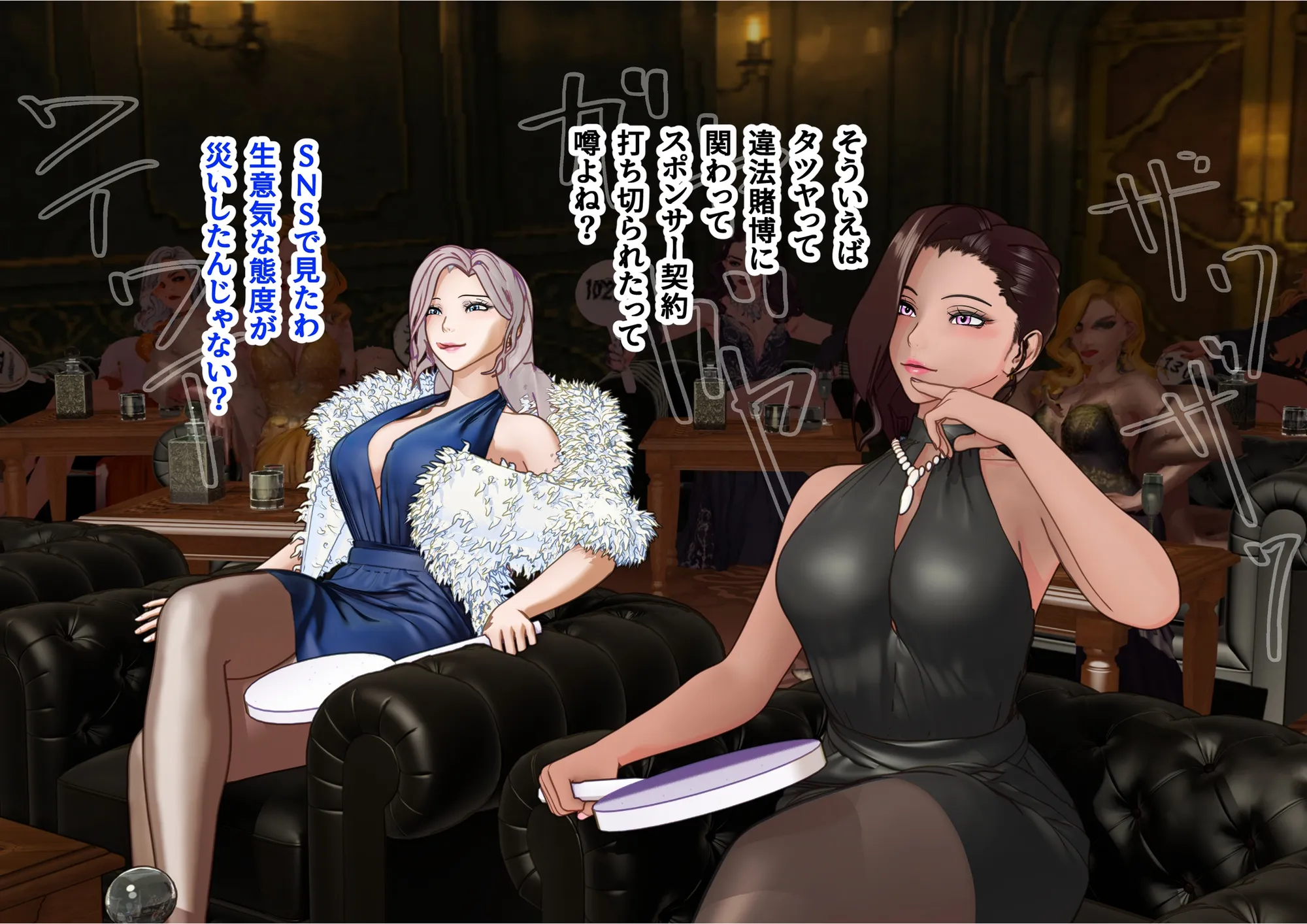 【F/M】くすぐりペット競売 〜セレブたちのコチョコチョ品定め〜  4作品お得パック - 8ページ